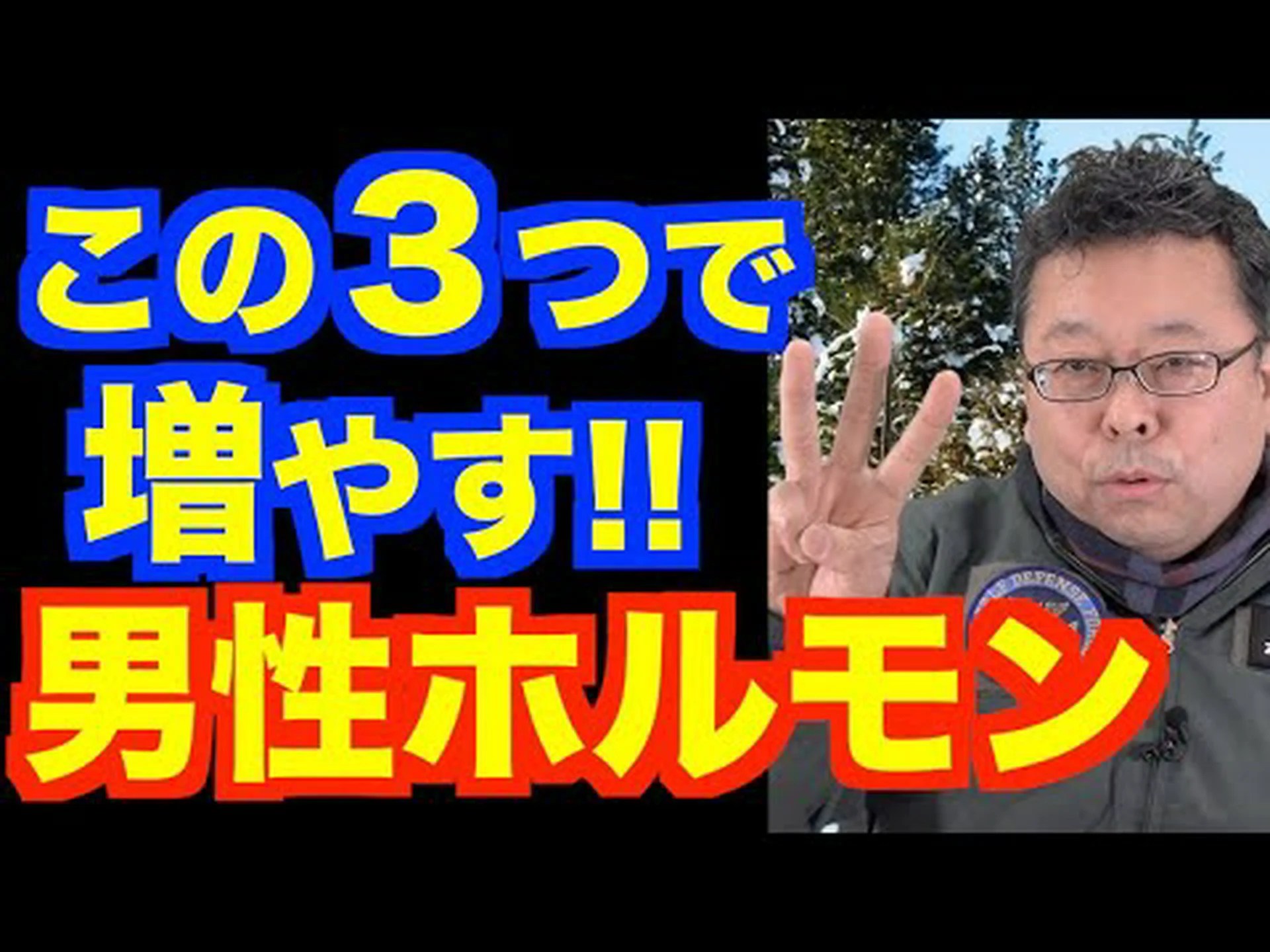 ホルモンレベルの低下 ホルモンレベルの低下