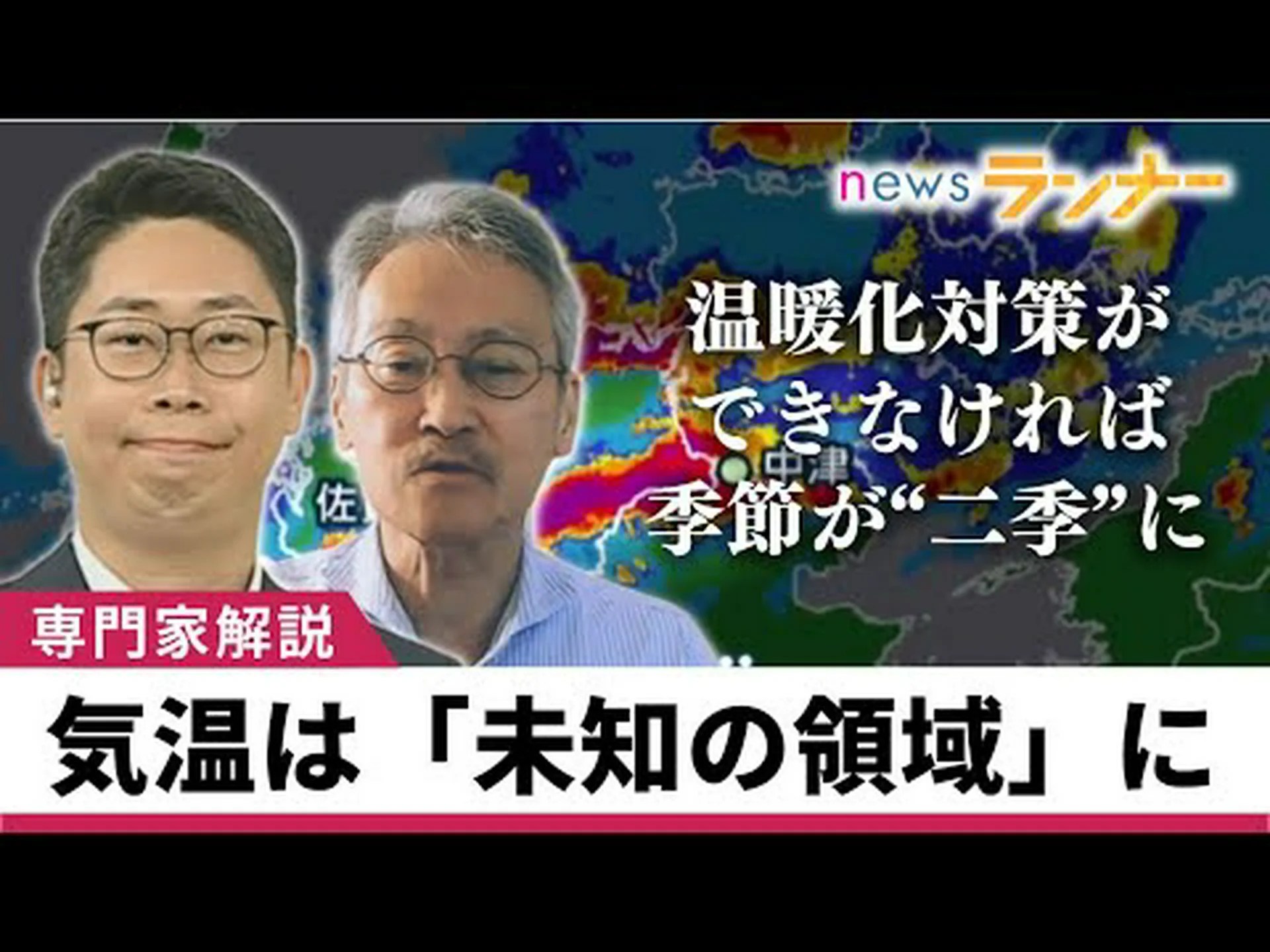 蛇行は気候を助ける 蛇行は気候を助ける