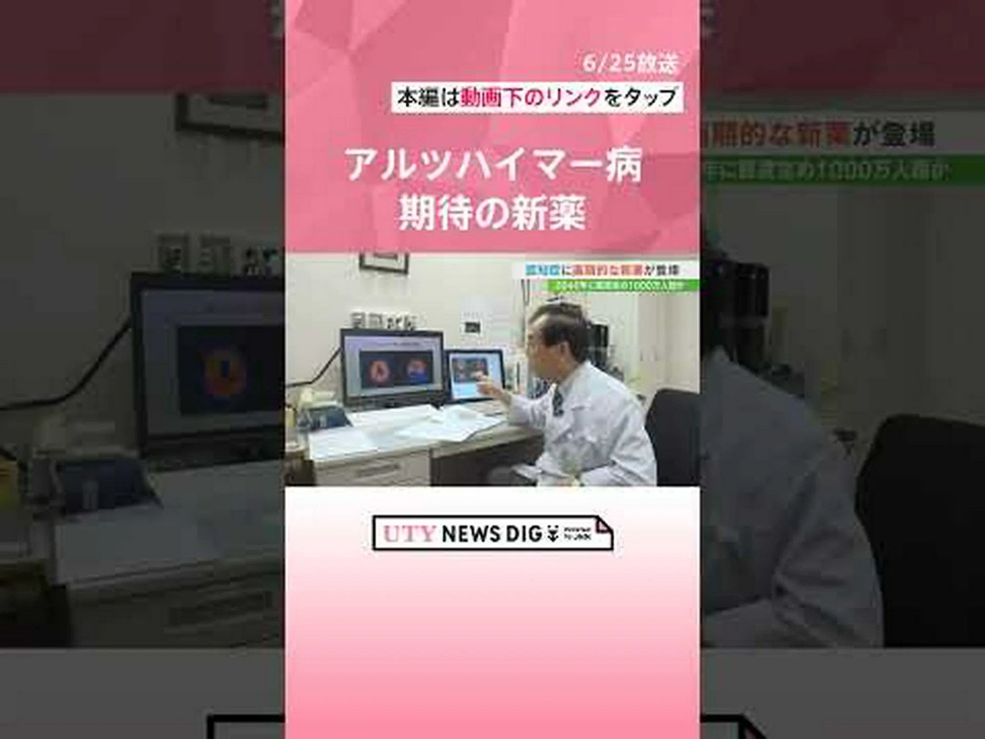 細胞輸送障害がアルツハイマー病を引き起こす 細胞輸送障害がアルツハイマー病を引き起こす