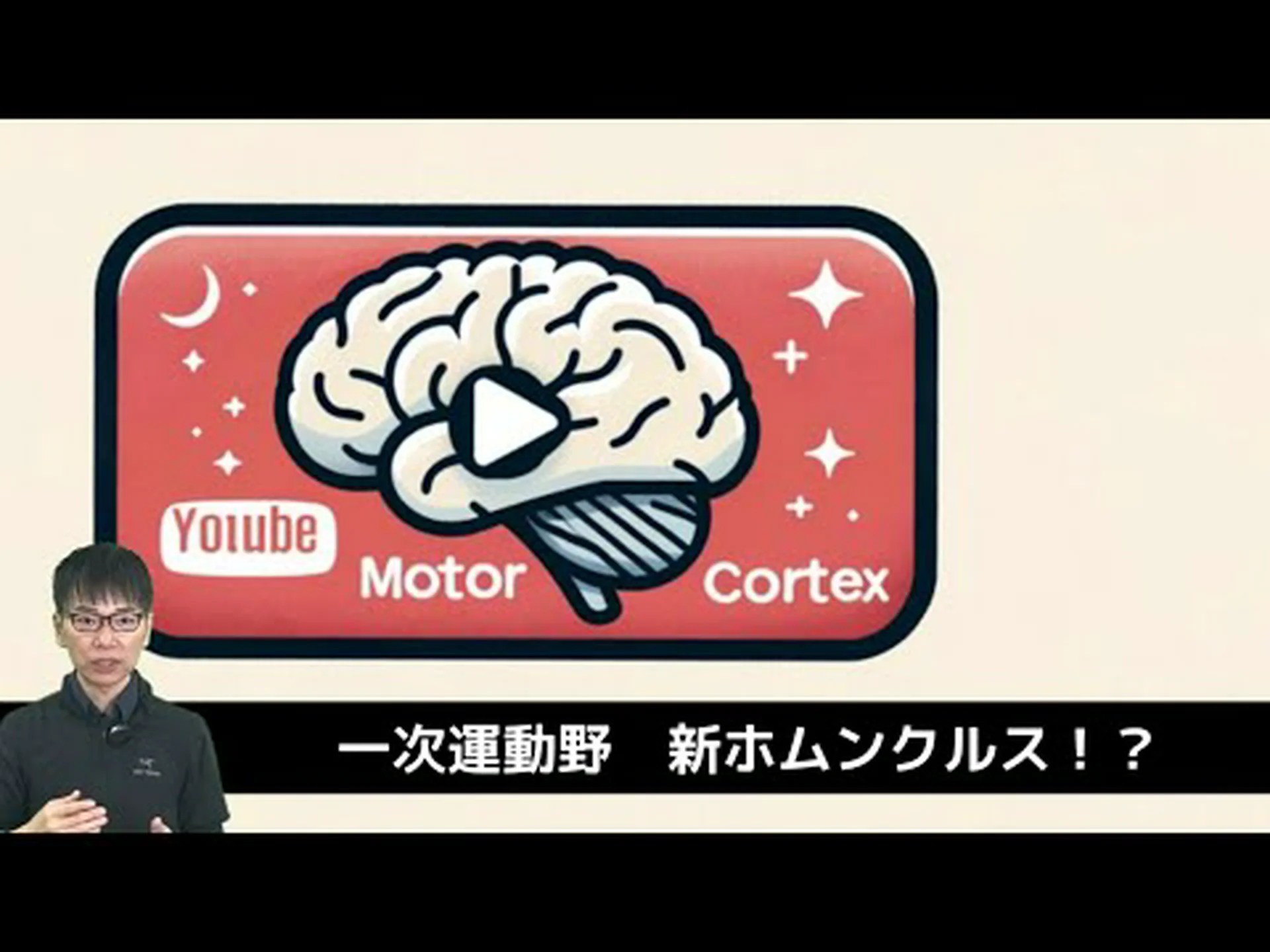 恐怖に対抗する脳領域を発見 恐怖に対抗する脳領域を発見