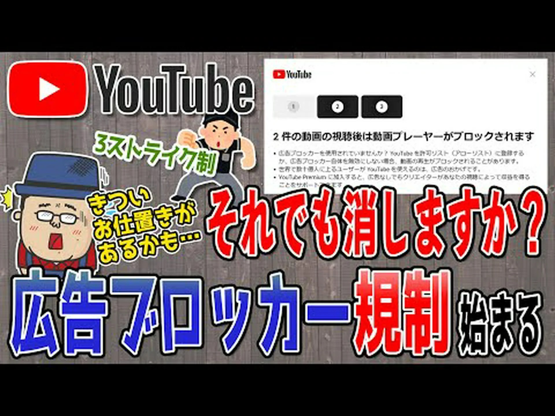 広告に関する警告 広告に関する警告