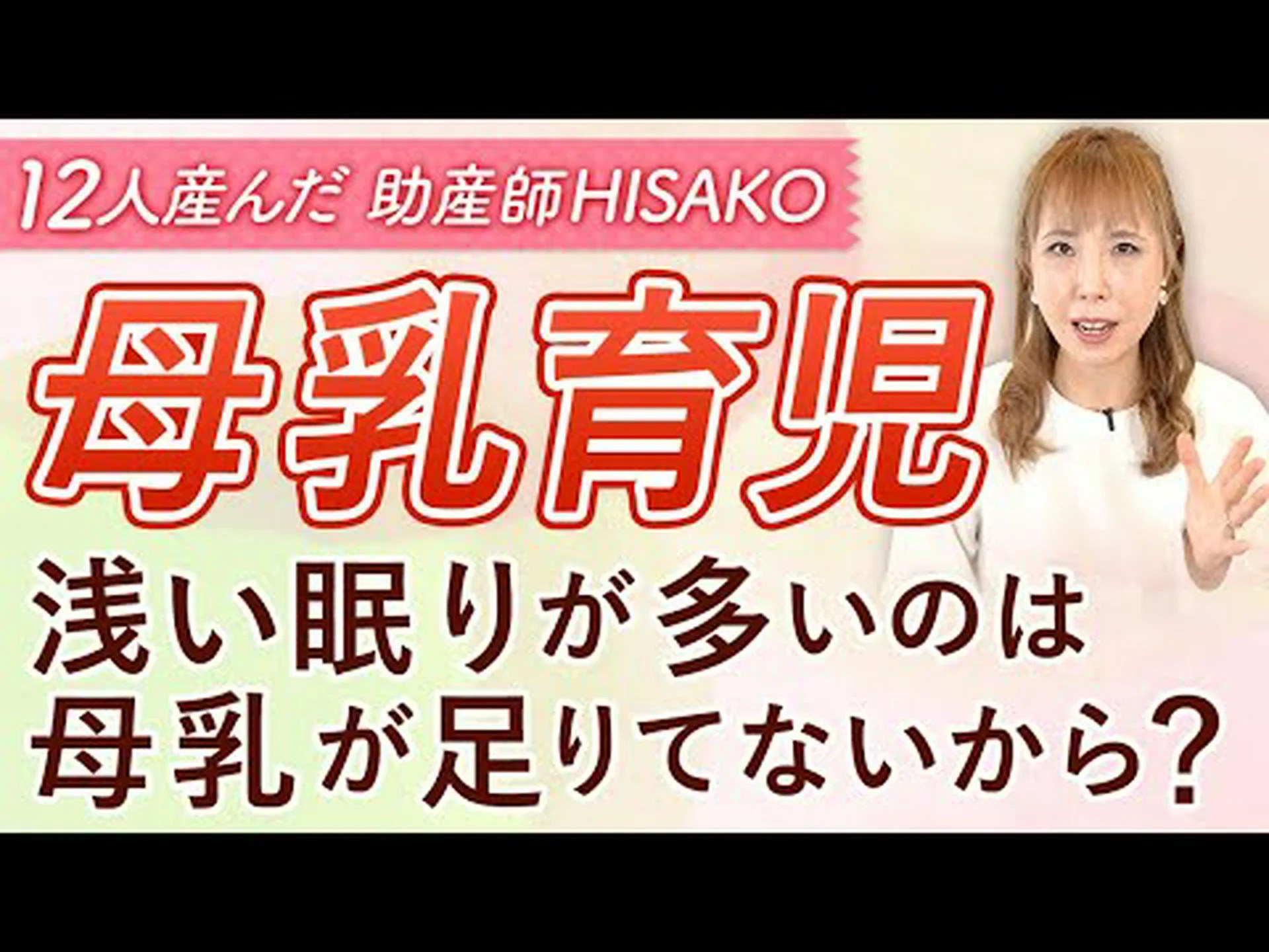 母乳育児は呼吸器疾患を予防する 母乳育児は呼吸器疾患を予防する