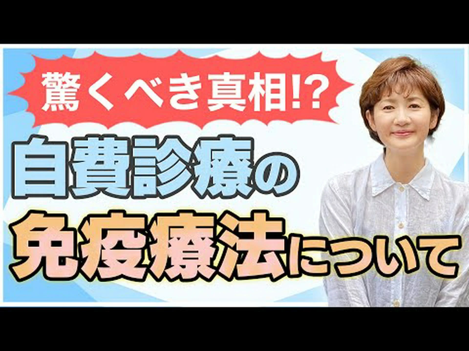 臍帯血が先天性免疫異常の治療に初めて使用されることに成功 臍帯血が先天性免疫異常の治療に初めて使用されることに成功