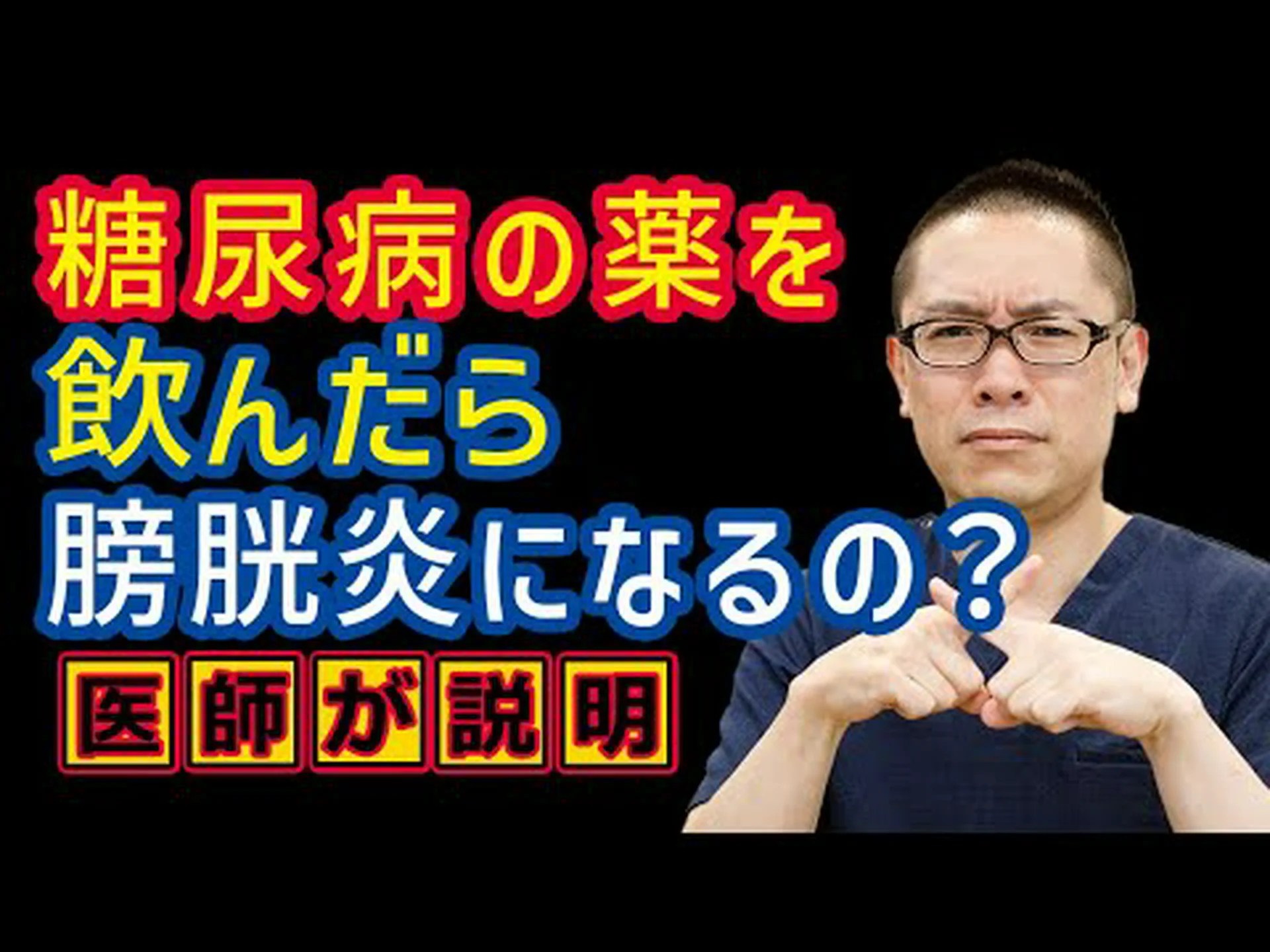 ホルモンのせいで膀胱が弱くなる ホルモンのせいで膀胱が弱くなる