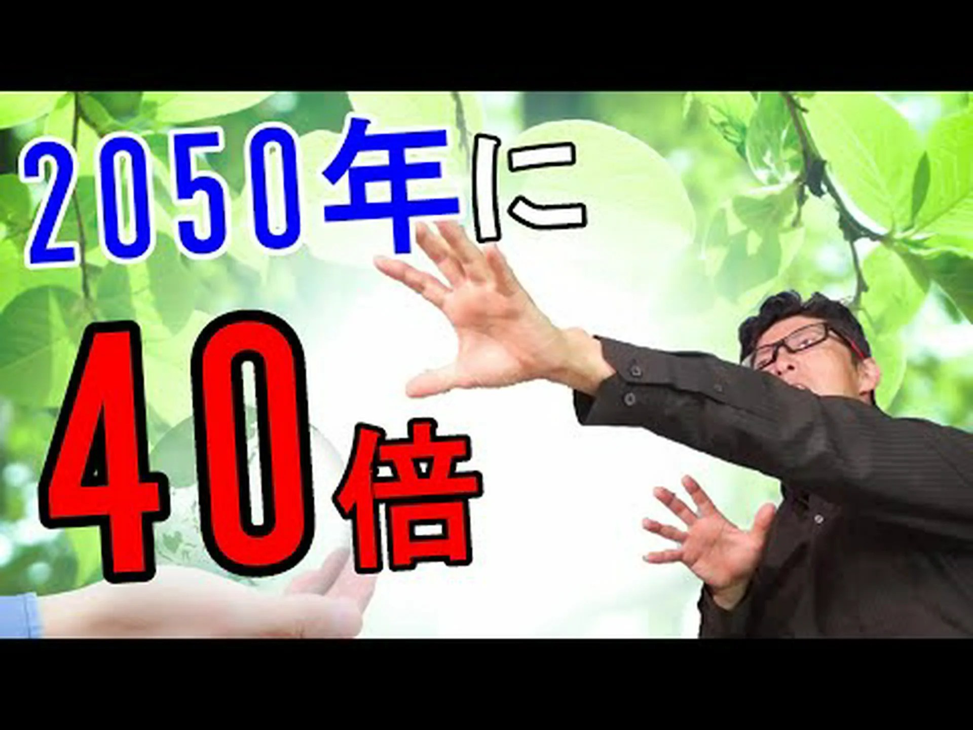 有機農業は実際どの程度持続可能なのでしょうか? 有機農業は実際どの程度持続可能なのでしょうか?