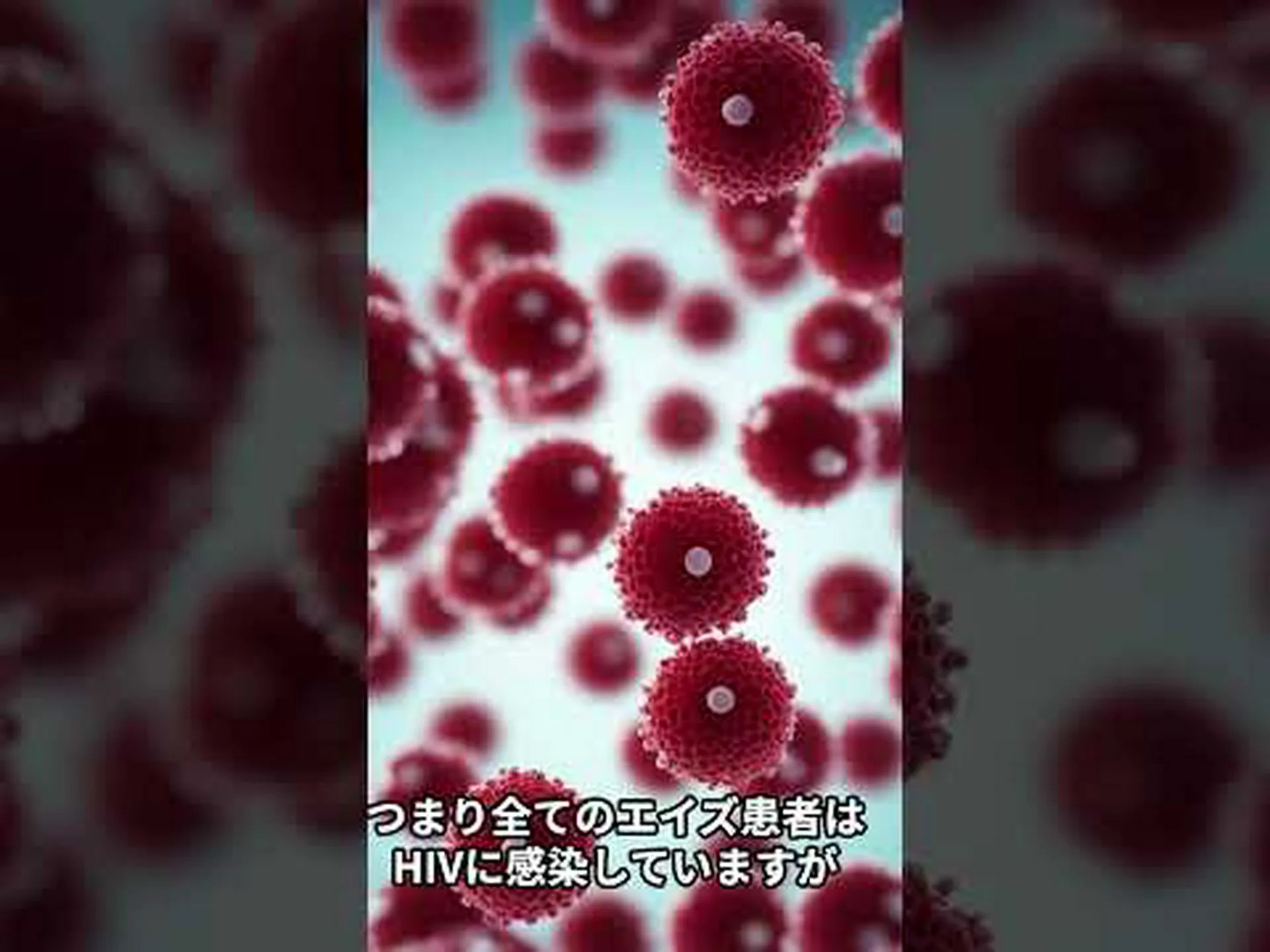 新しい抗体療法はヒトのHIVを抑制する 新しい抗体療法はヒトのHIVを抑制する