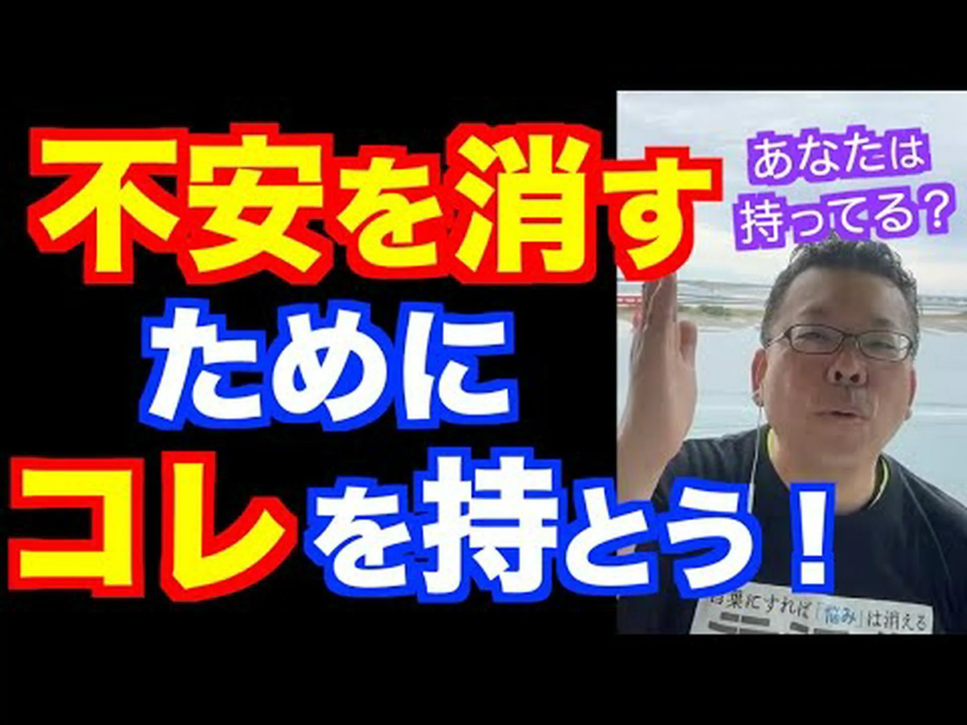 試験の不安を取り除く方法 試験の不安を取り除く方法