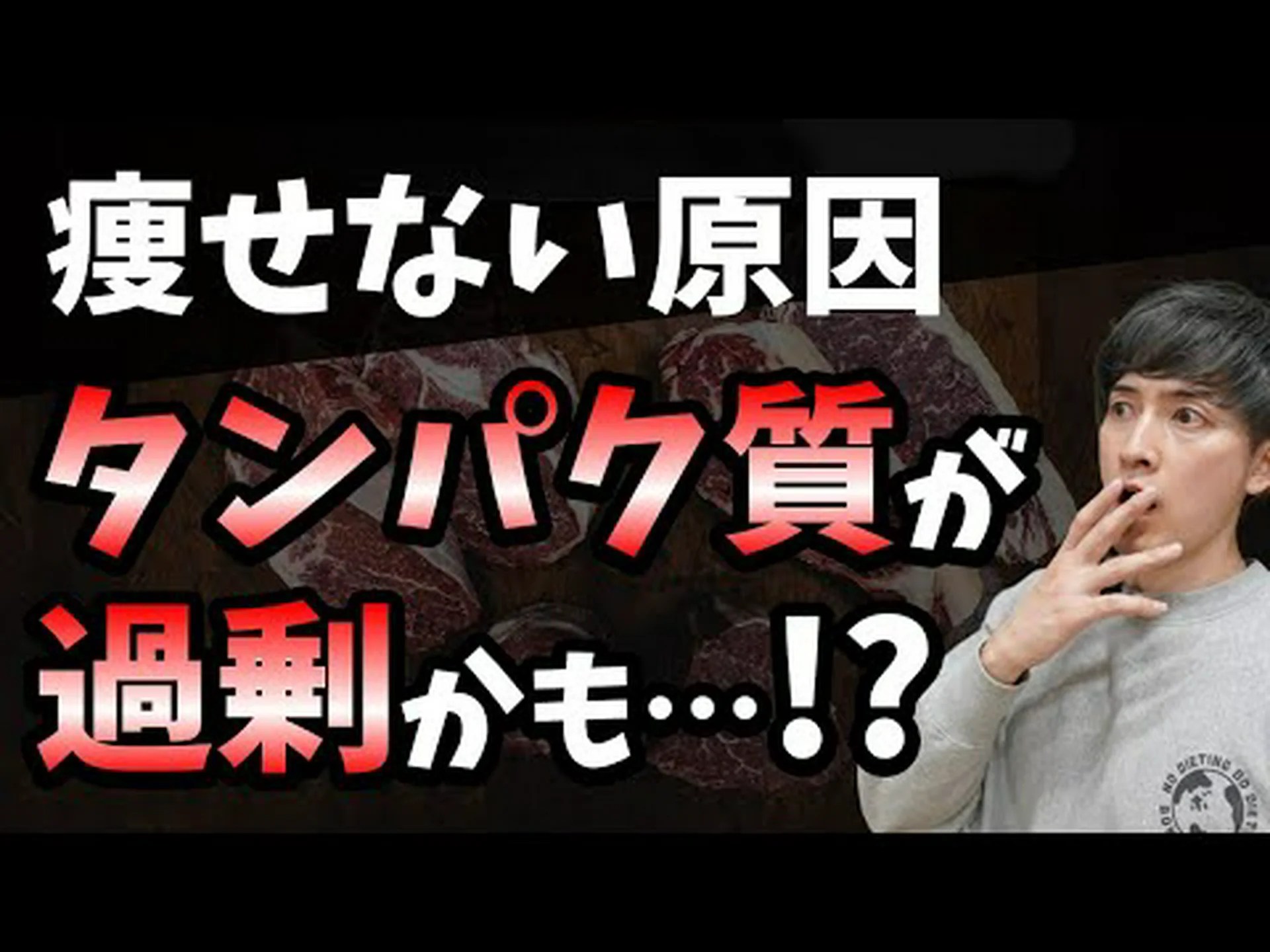 重要なタンパク質は過剰なブドウ糖を脂肪に変換します 重要なタンパク質は過剰なブドウ糖を脂肪に変換します