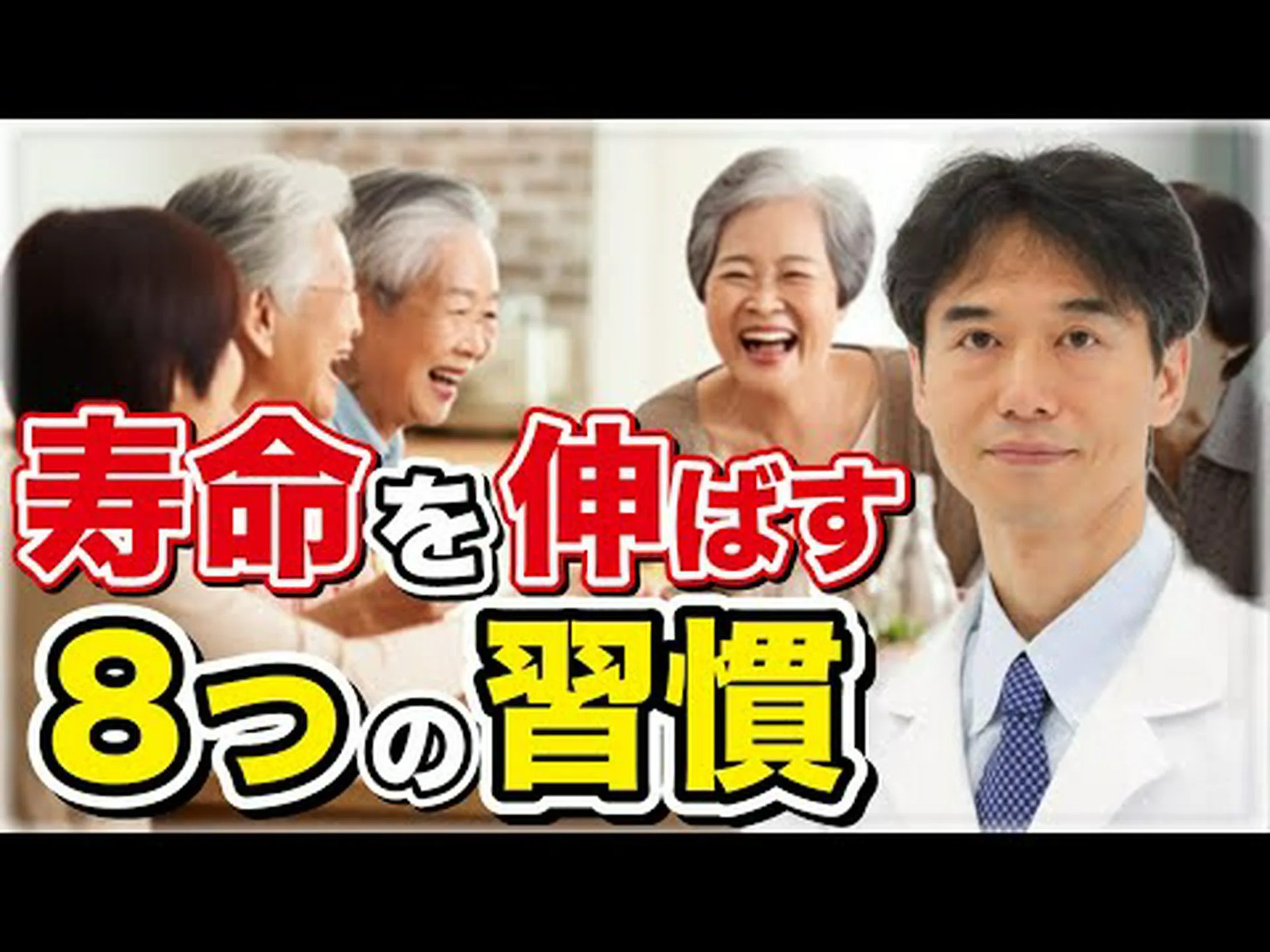 少しのストレスは寿命を延ばす 少しのストレスは寿命を延ばす