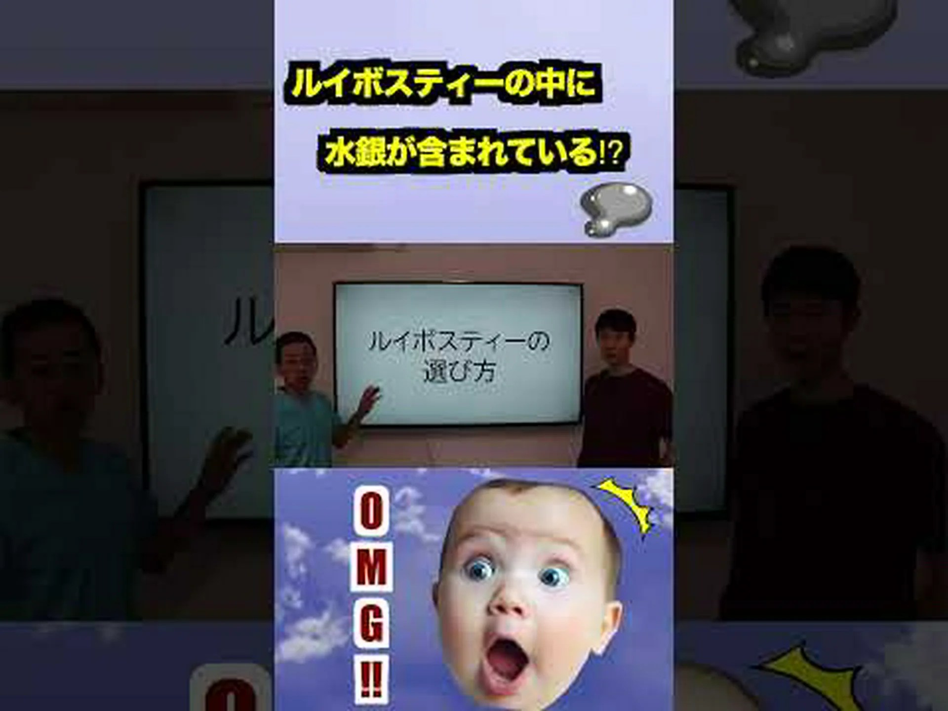 歯科医の水銀濃度が高い 歯科医の水銀濃度が高い