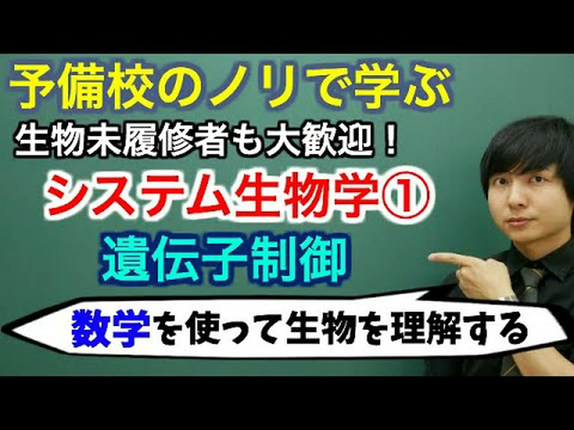 研究者: 数学は生物学にインスピレーションを与える可能性があります 研究者: 数学は生物学にインスピレーションを与える可能性があります