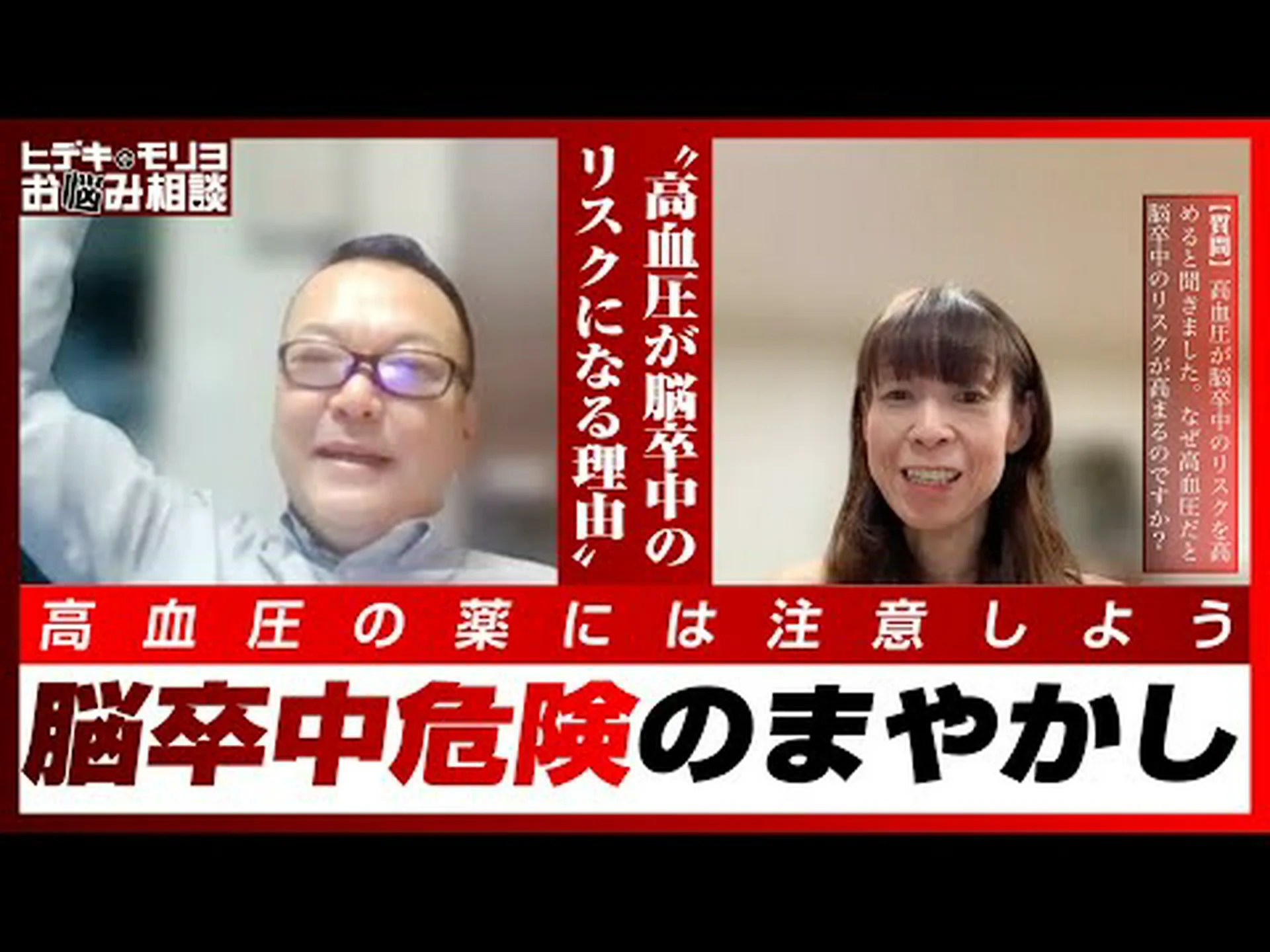 タングステンへの曝露は脳卒中のリスクを高める可能性がある タングステンへの曝露は脳卒中のリスクを高める可能性がある