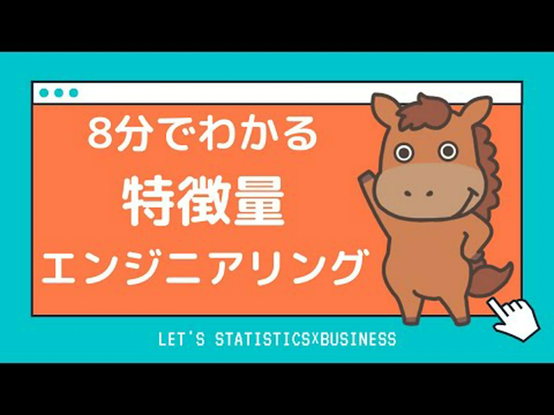 量が重要です 量が重要です