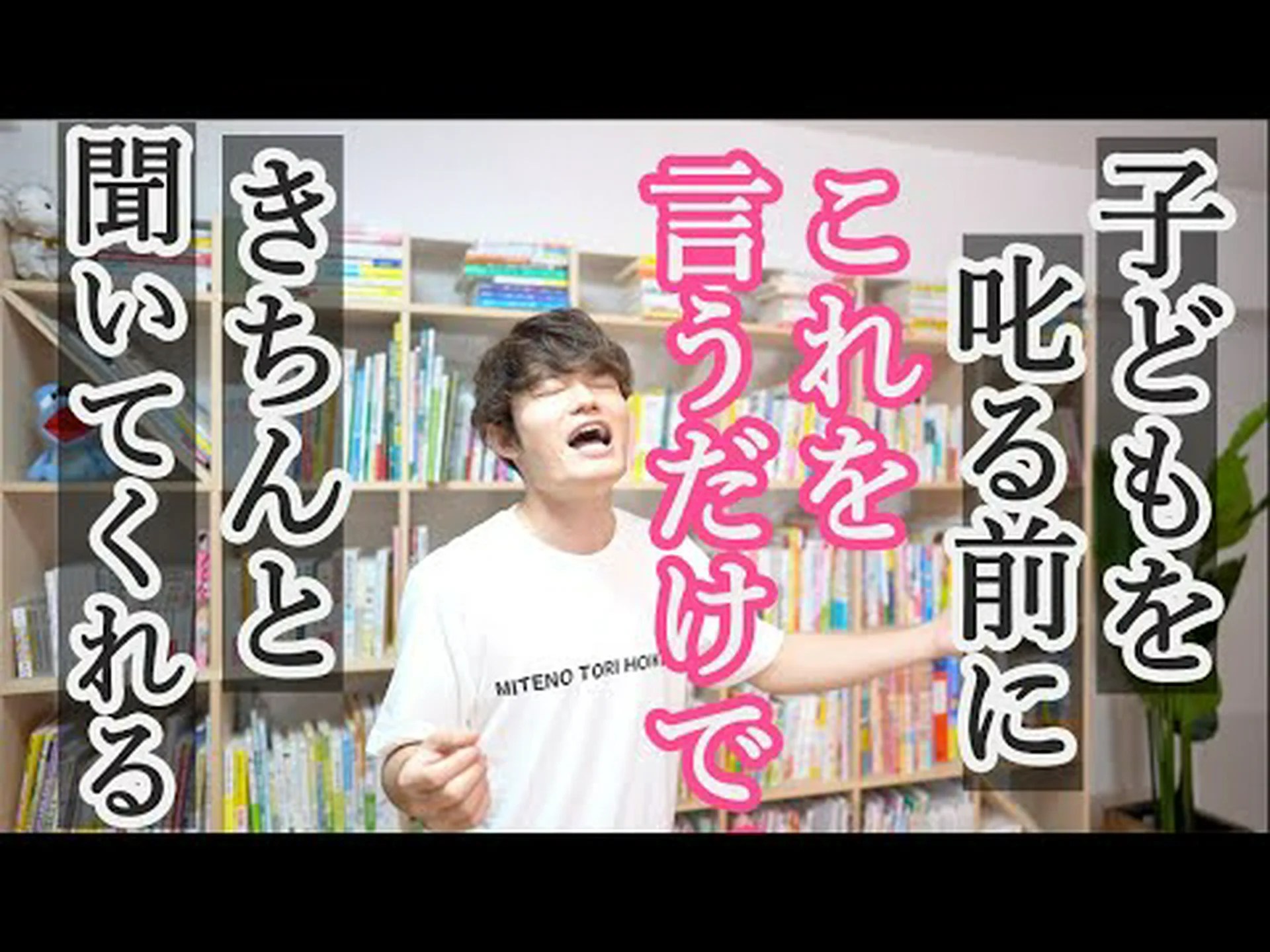 子どもたちが考えていること 子どもたちが考えていること