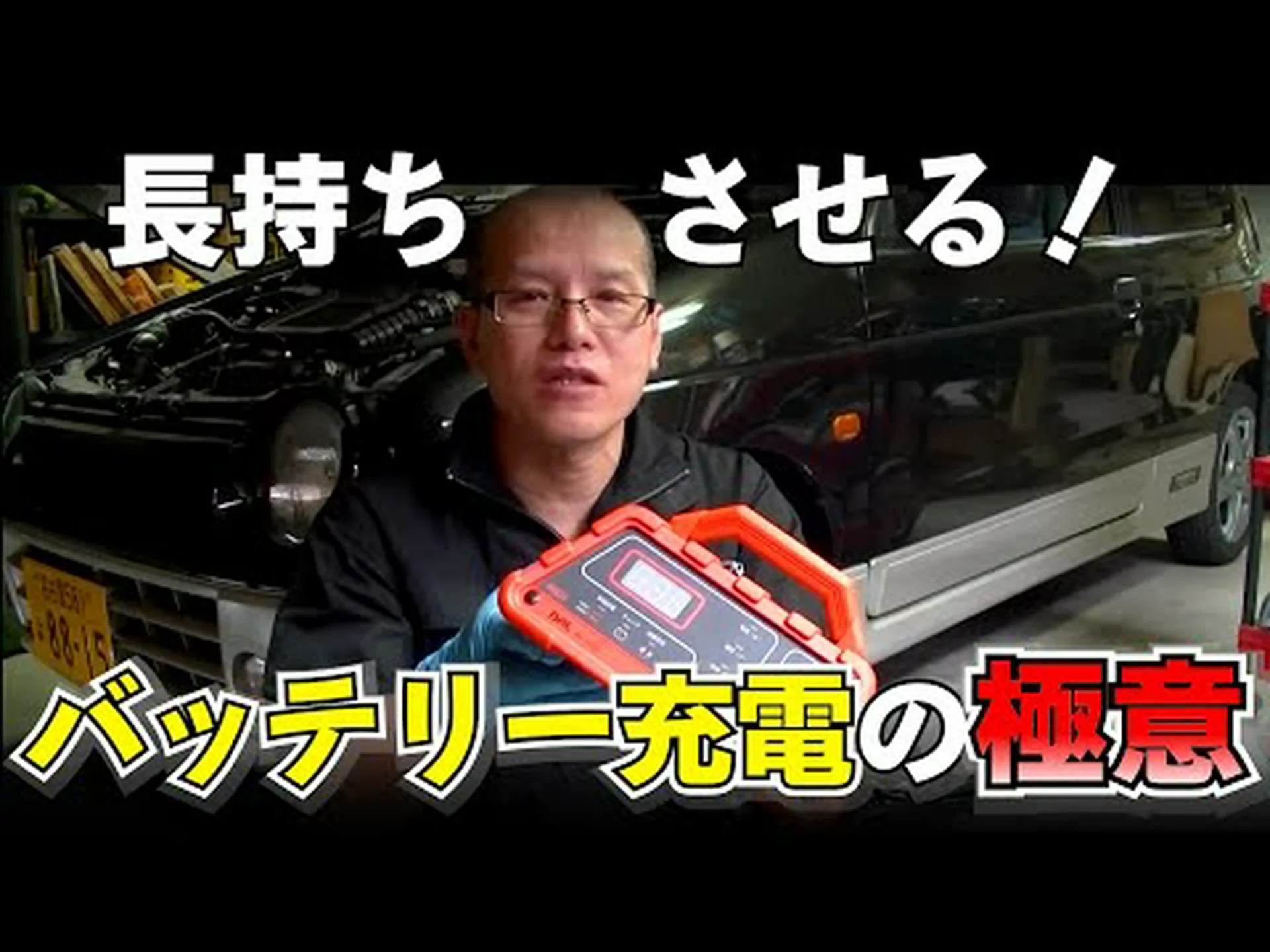 街灯でバッテリーを充電する 街灯でバッテリーを充電する