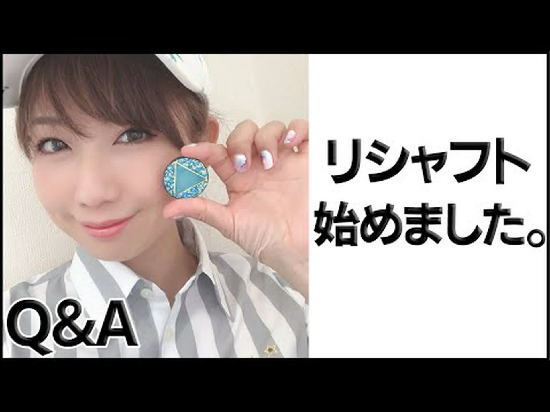 バランス用のチップ バランス用のチップ