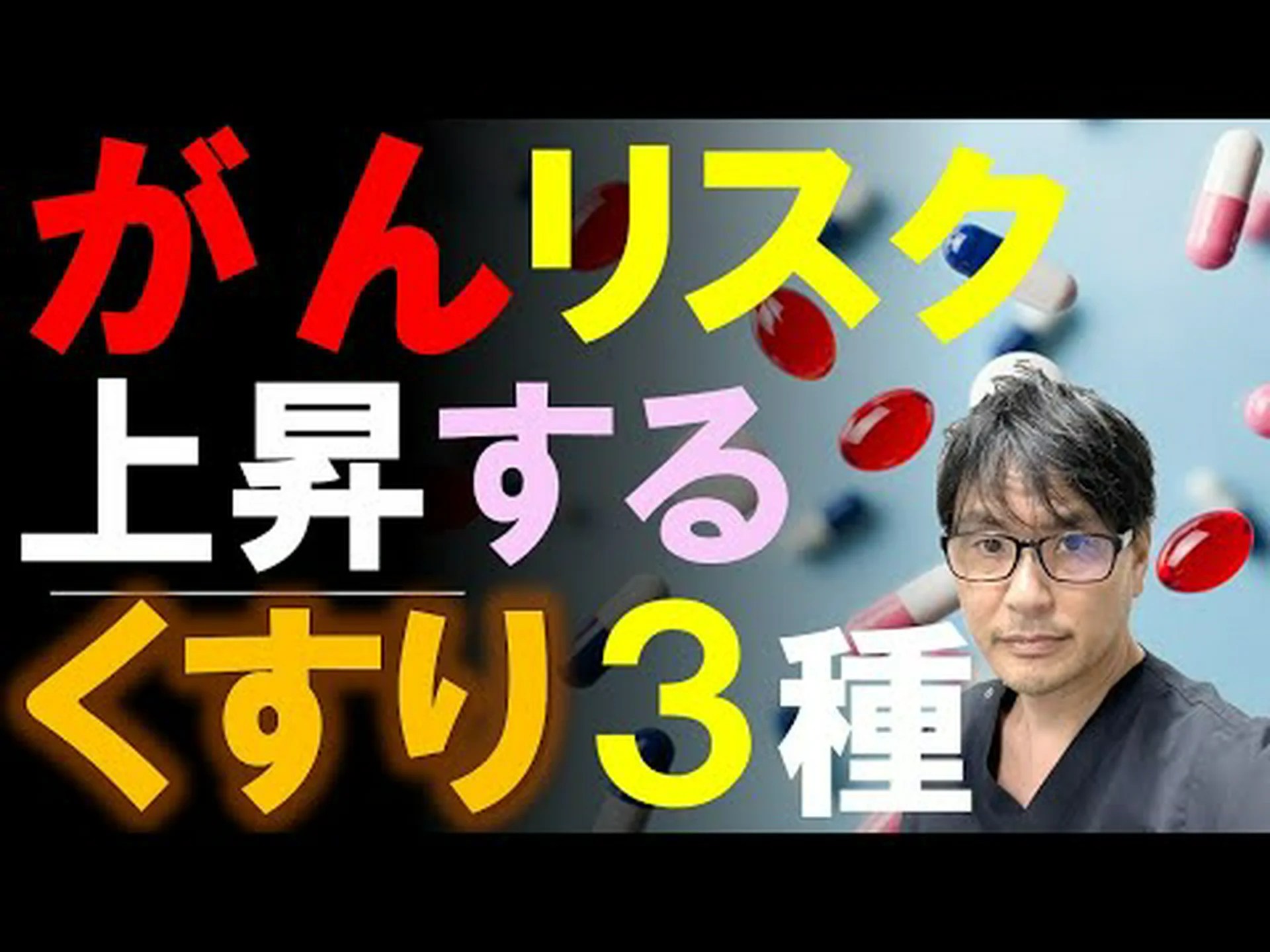 酵素タブレットはがんのリスクを半減させる可能性がある 酵素タブレットはがんのリスクを半減させる可能性がある