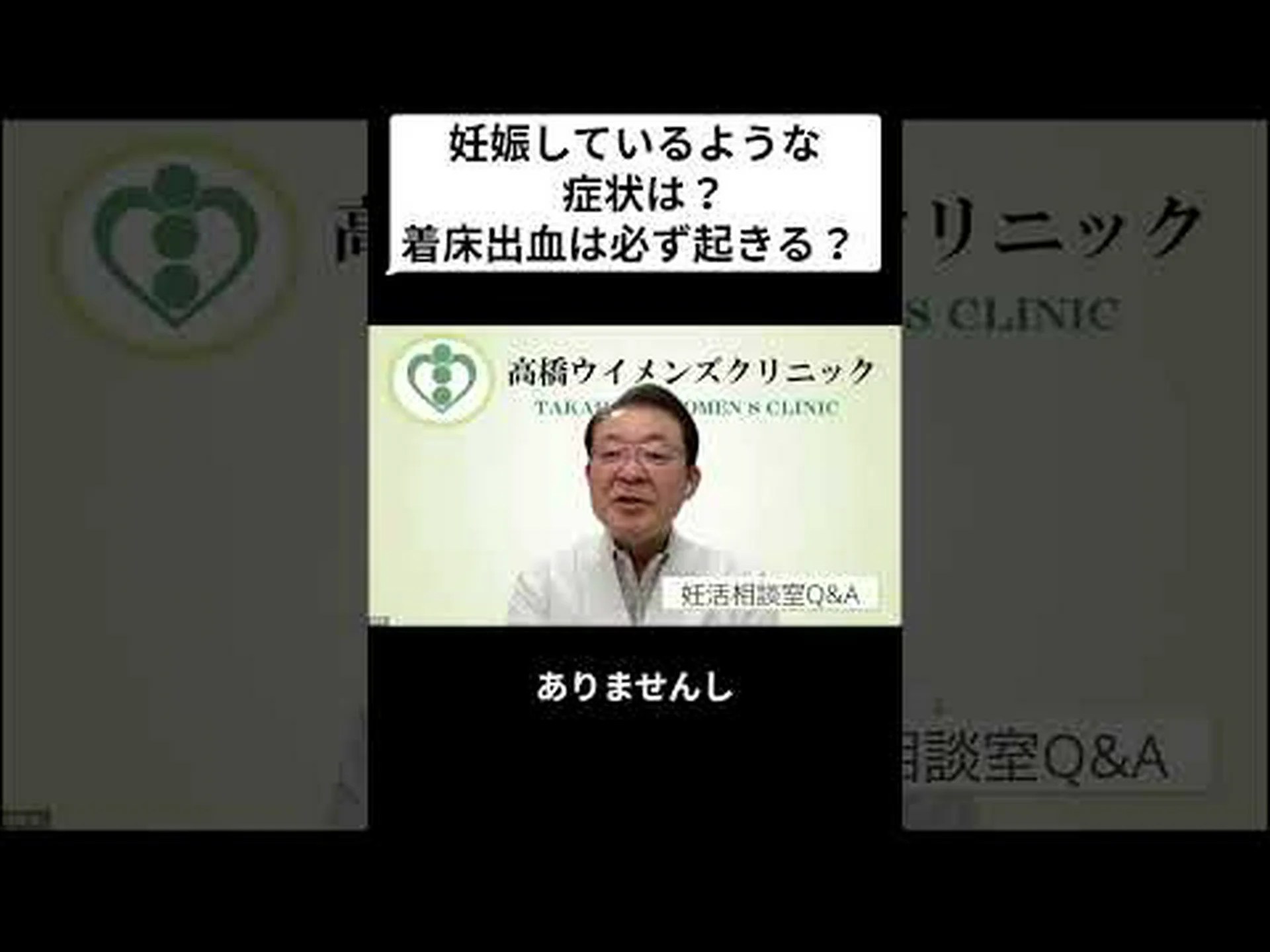 人工授精は胚内の染色体の分布を破壊する可能性がある 人工授精は胚内の染色体の分布を破壊する可能性がある