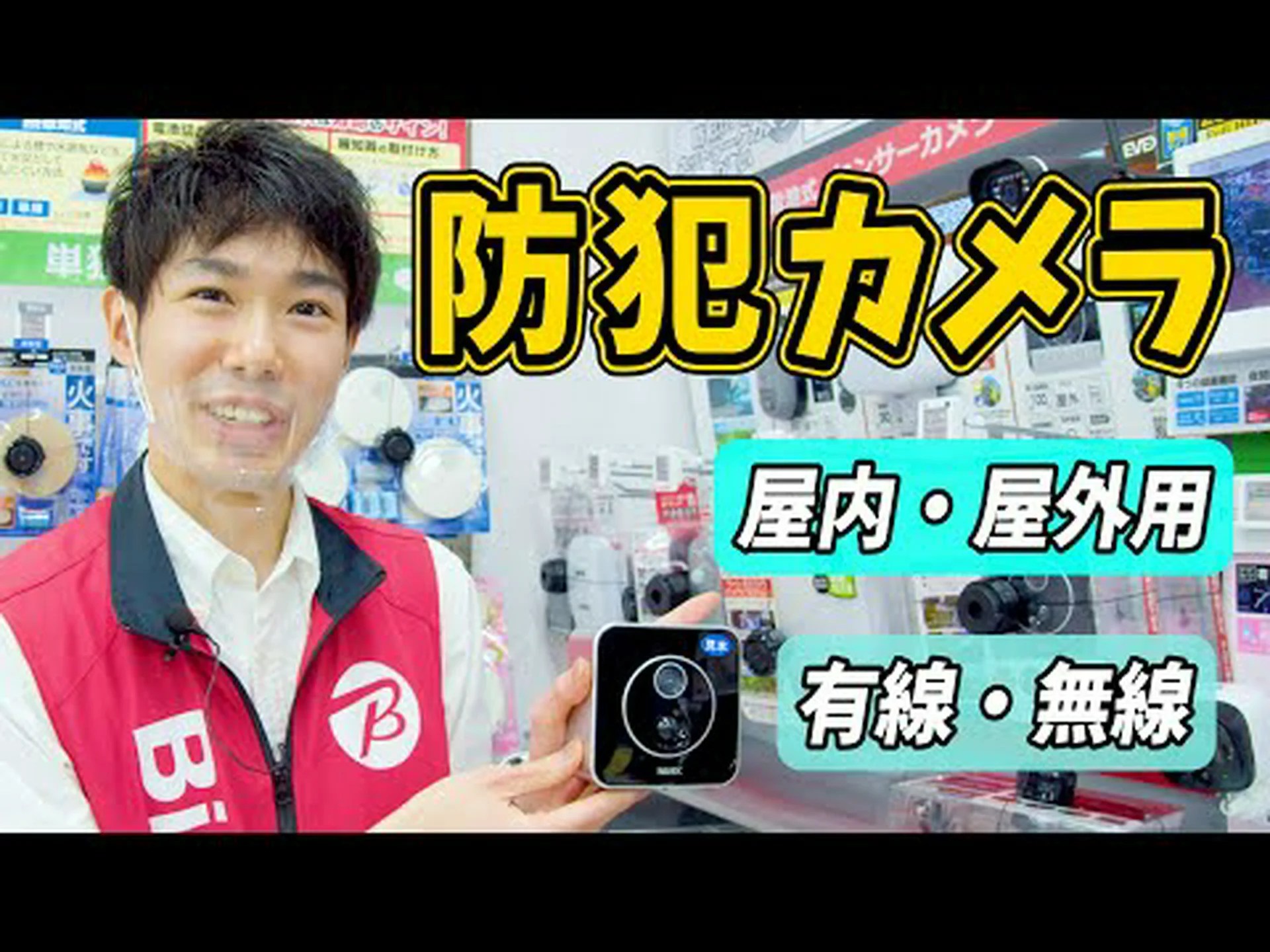 センサーで監視する海水 センサーで監視する海水