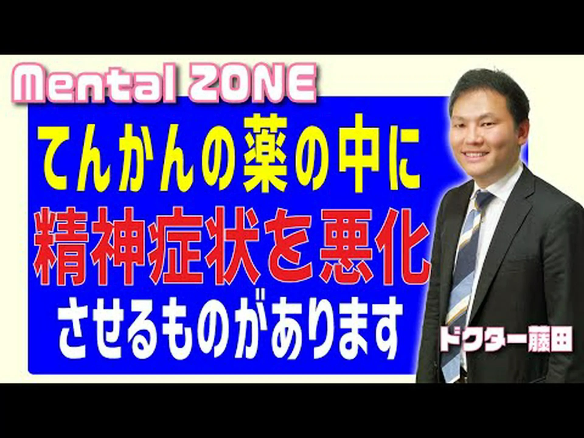 てんかんがある場合、ブランド薬から安価な薬に切り替えるのは危険な場合があります てんかんがある場合、ブランド薬から安価な薬に切り替えるのは危険な場合があります