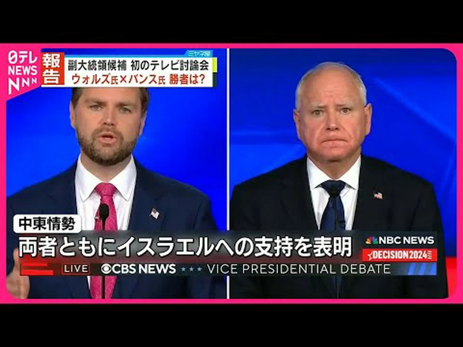 トランプ大統領にもかかわらず気候変動政策 トランプ大統領にもかかわらず気候変動政策