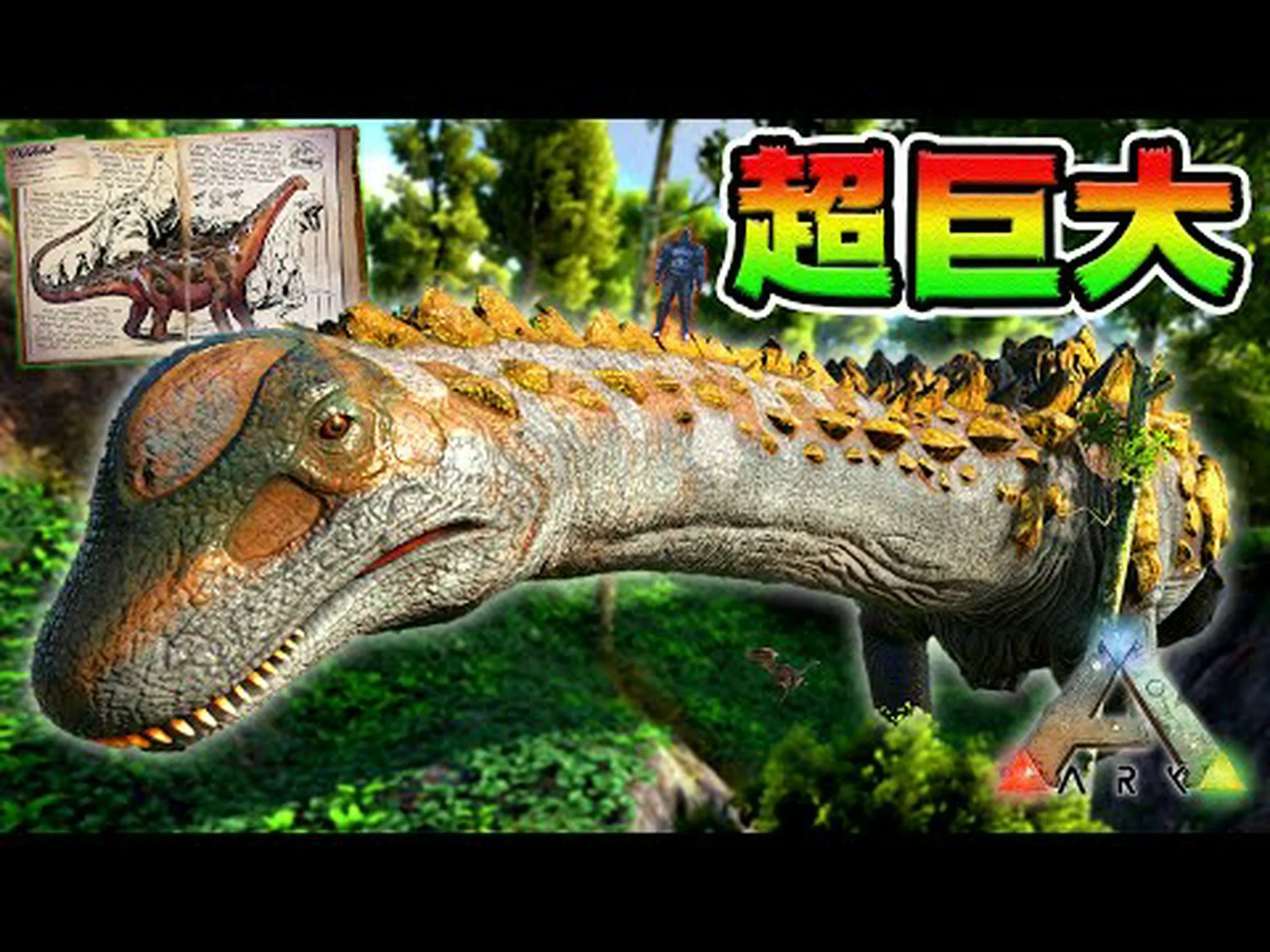 ティタノサウルスの赤ちゃんは早熟だった ティタノサウルスの赤ちゃんは早熟だった