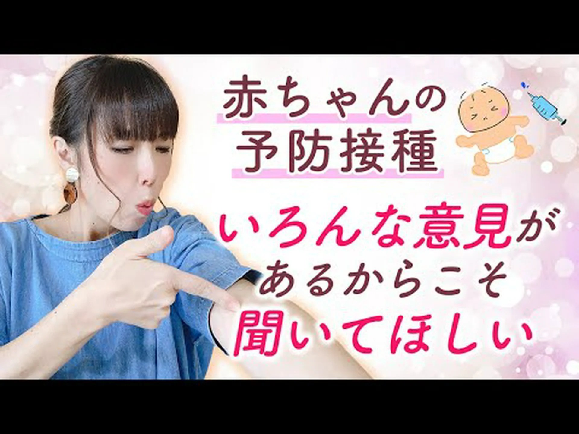 白血病の予防接種に行く途中 白血病の予防接種に行く途中