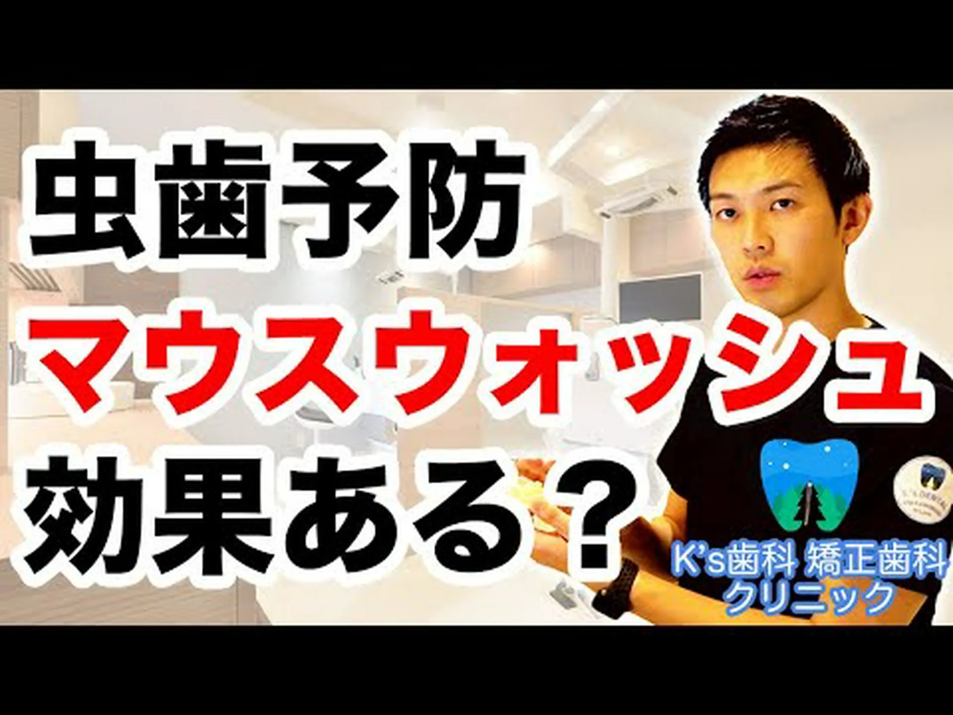 虫歯予防点鼻スプレー 虫歯予防点鼻スプレー