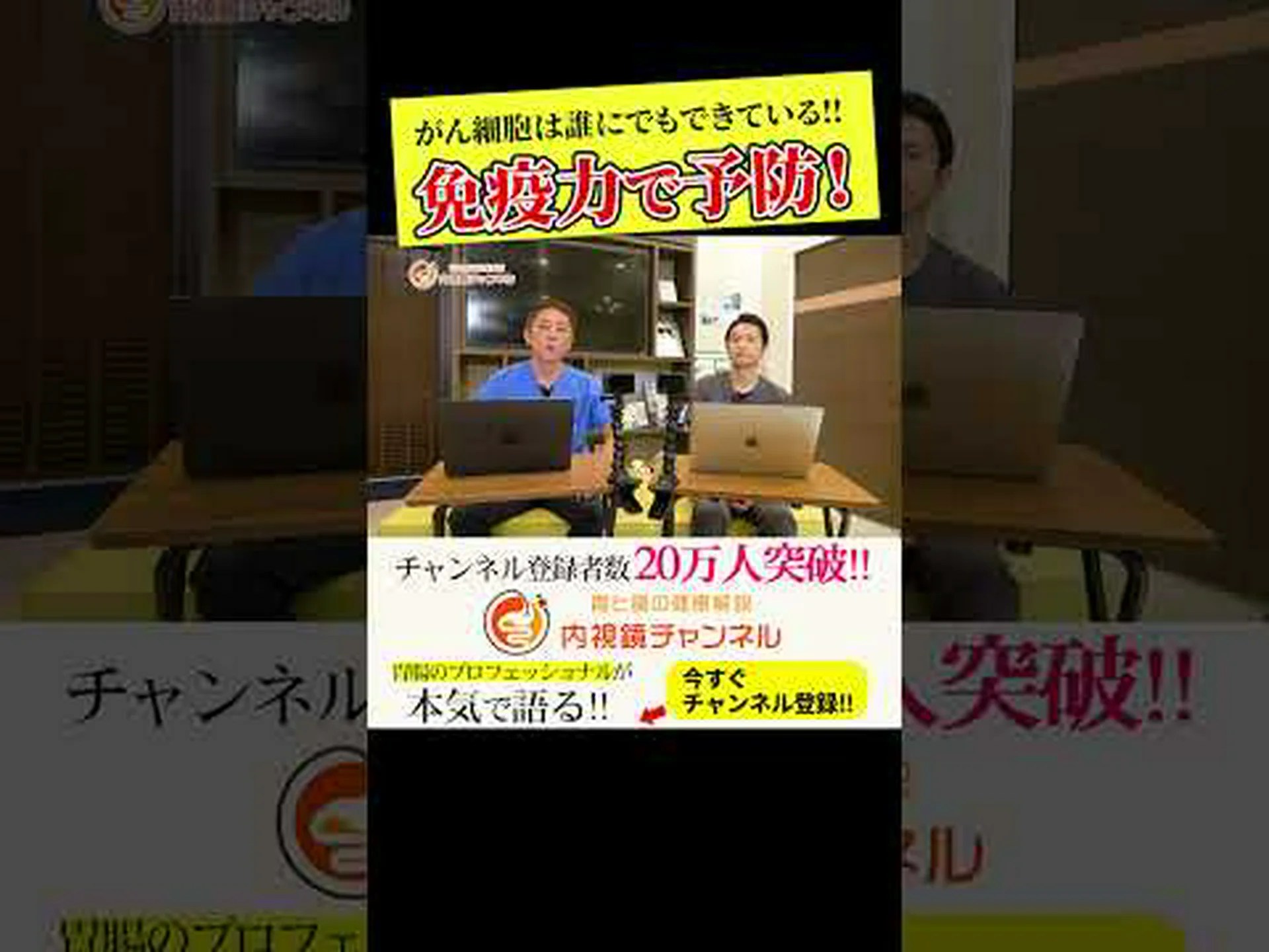がん細胞が刺激されて死滅する がん細胞が刺激されて死滅する
