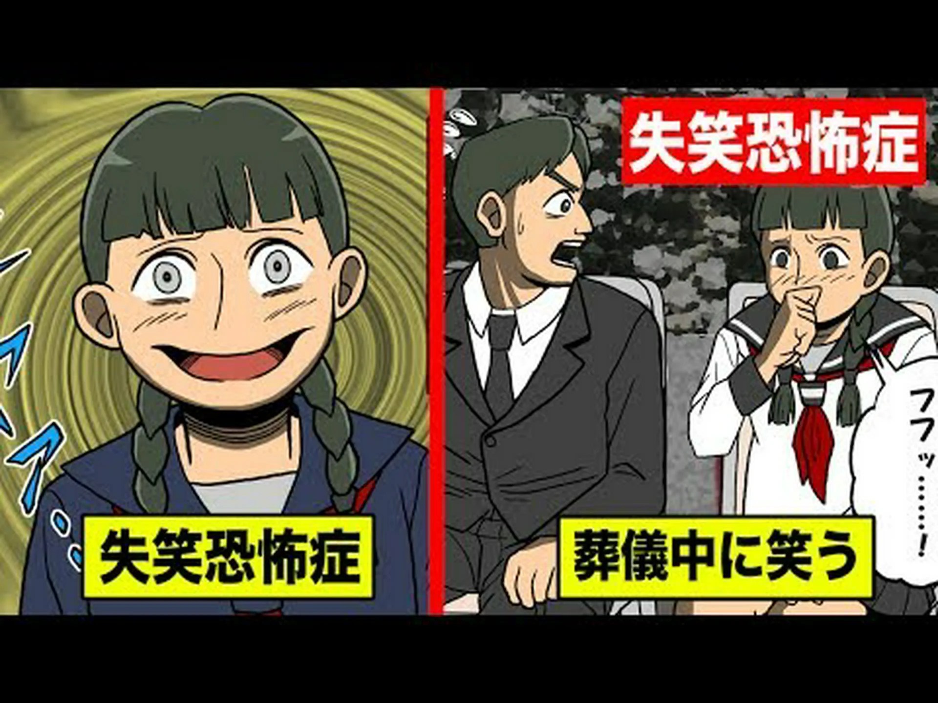 無意識のうちに恐怖症に対して 無意識のうちに恐怖症に対して