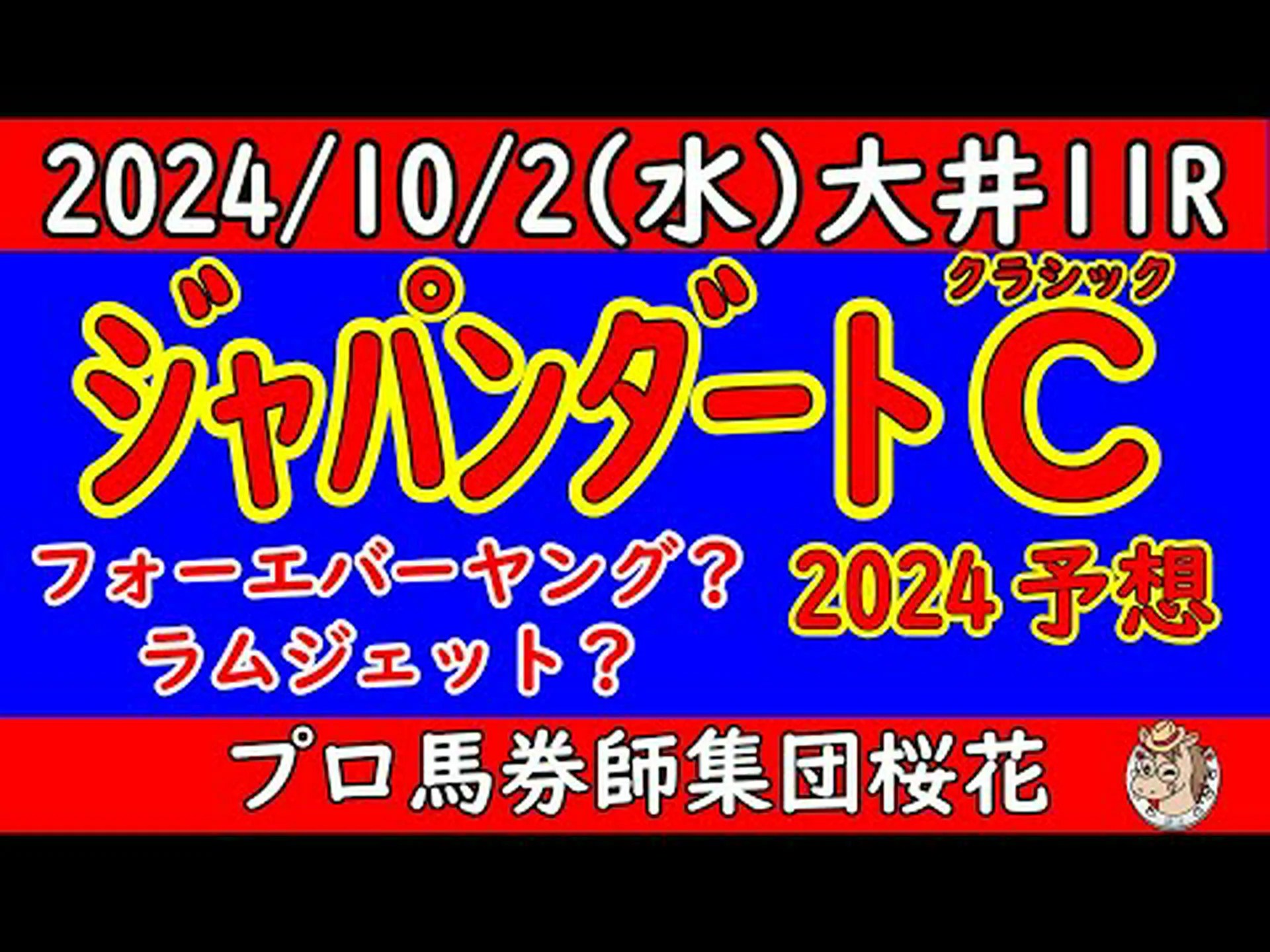 浮遊ダートスリングショット 浮遊ダートスリングショット