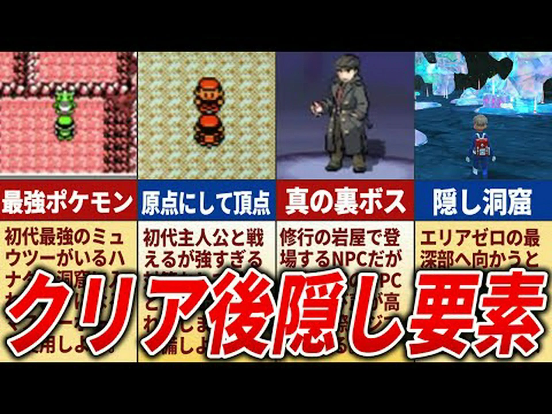 2世代後の新しい鳥類 2世代後の新しい鳥類