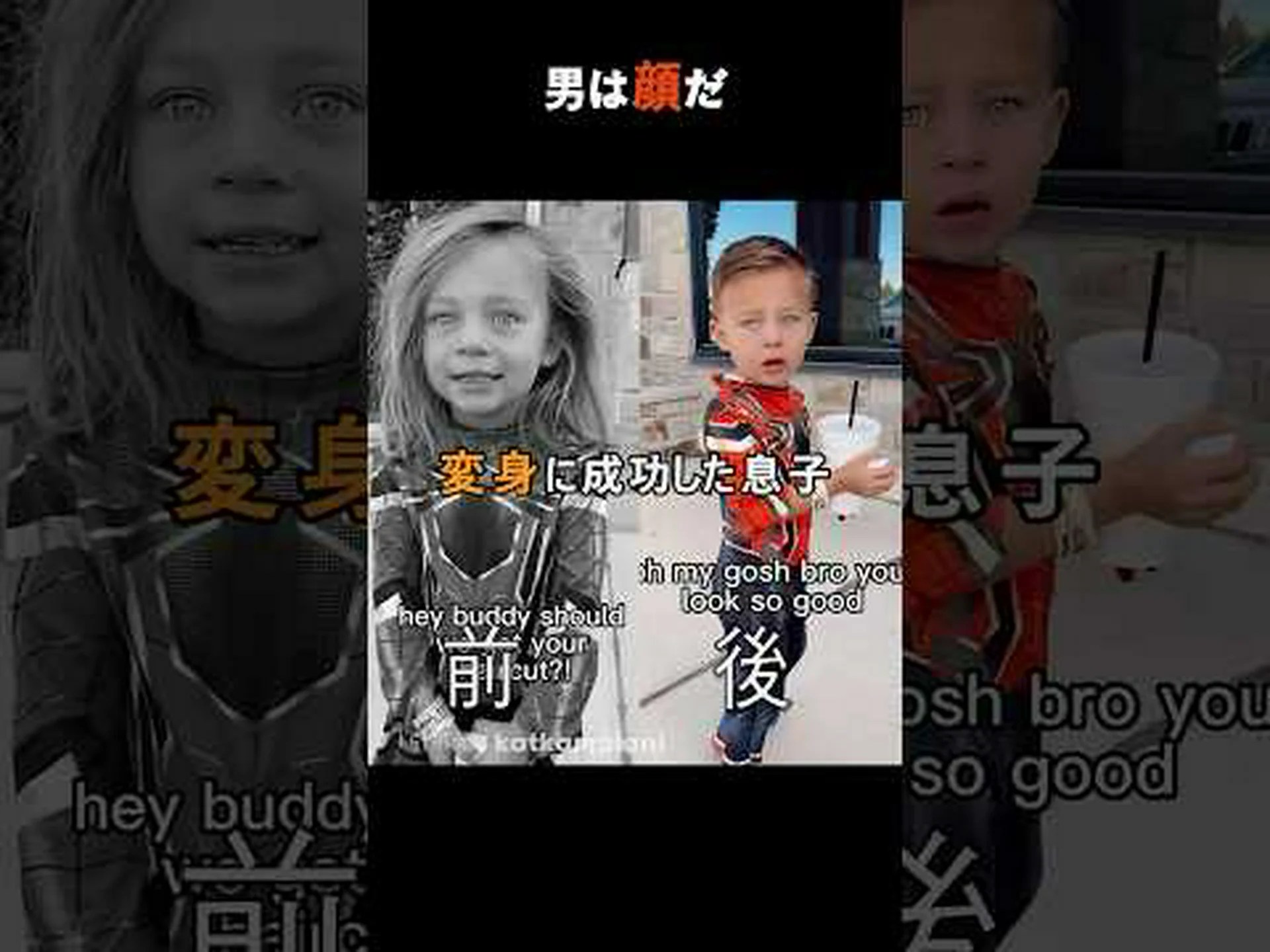 家族全員のための男 家族全員のための男