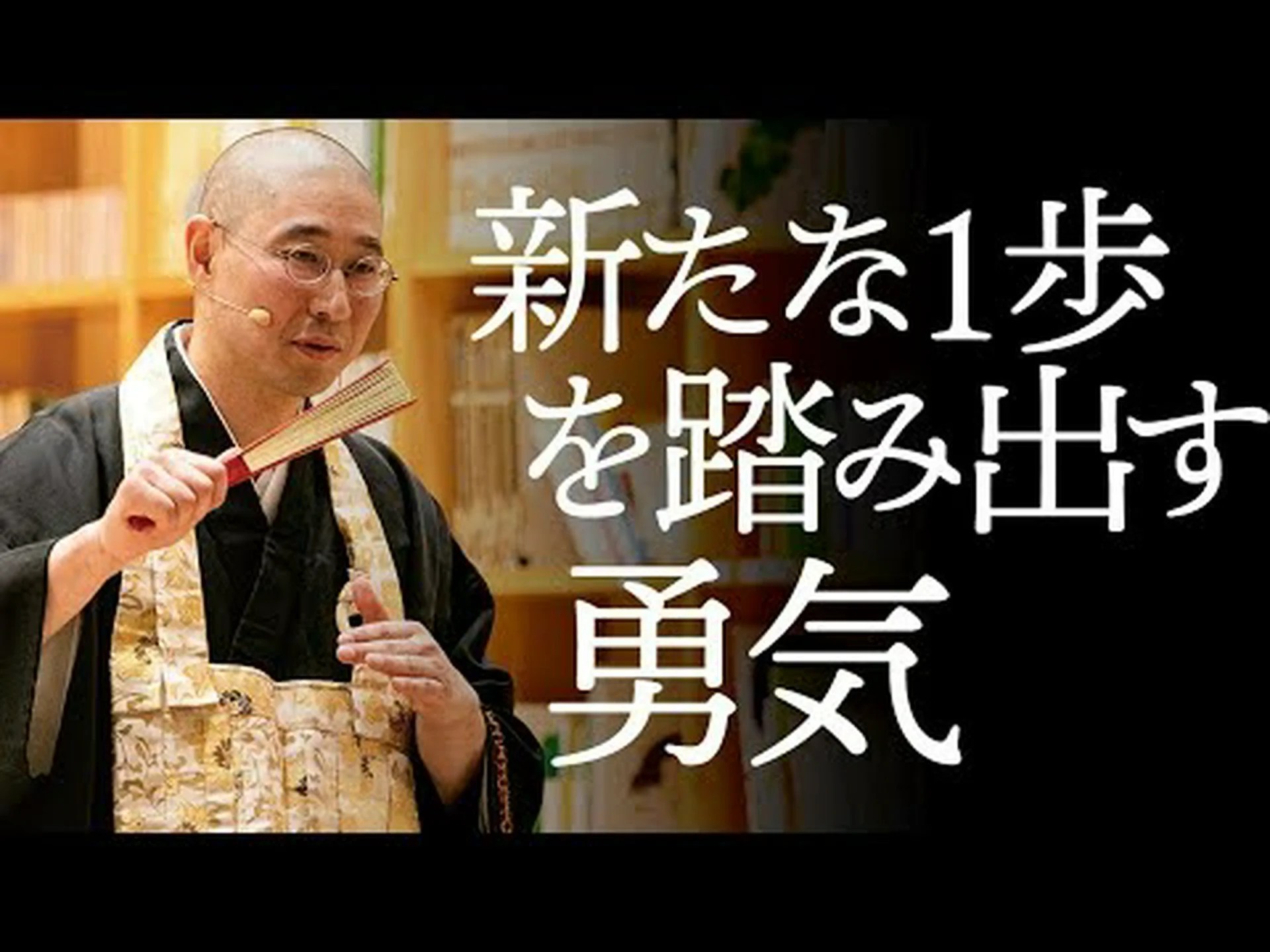 種の保存に向けた新たな一歩 種の保存に向けた新たな一歩