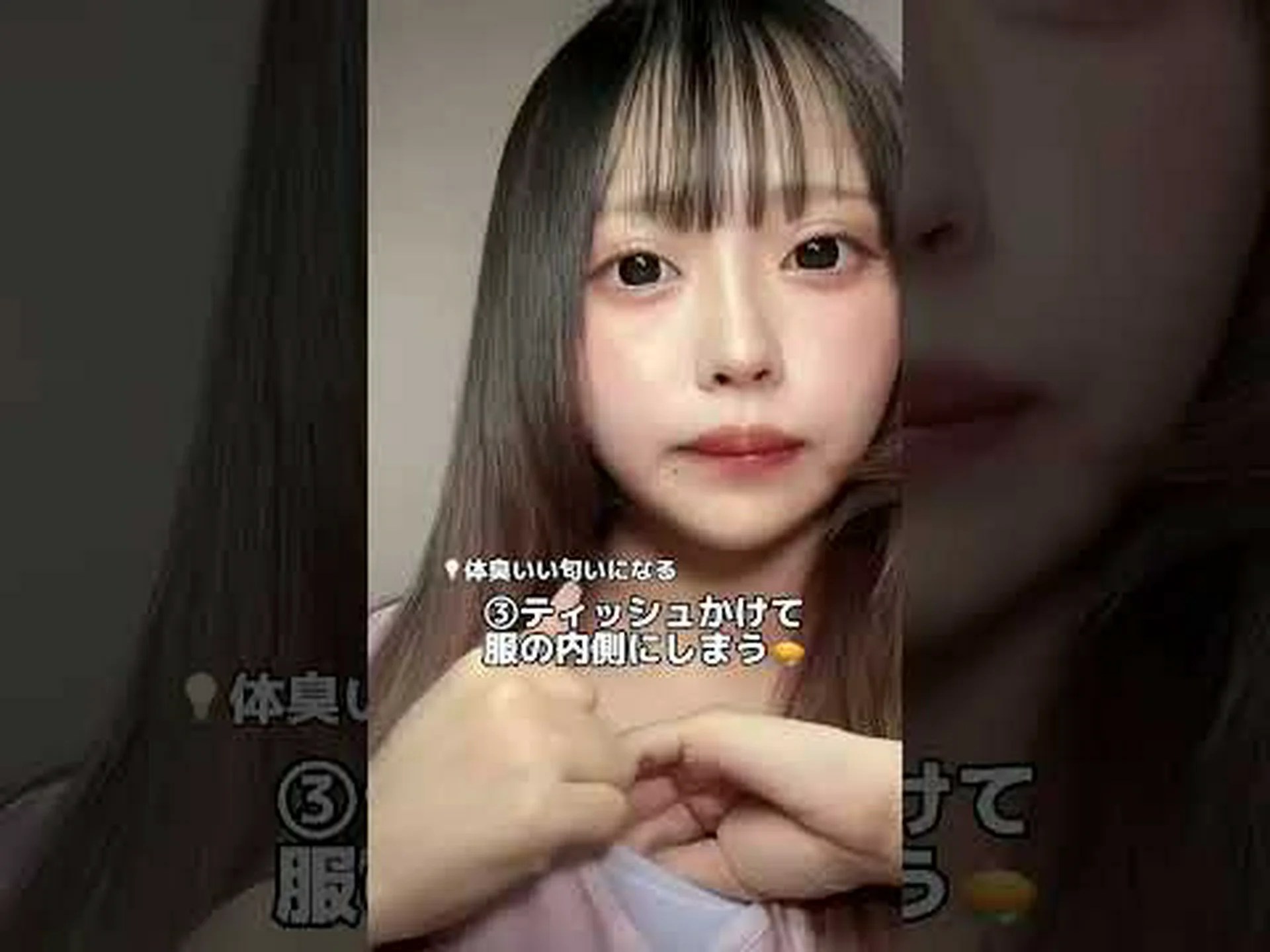 女性を熱くさせる香り…。 女性を熱くさせる香り…。