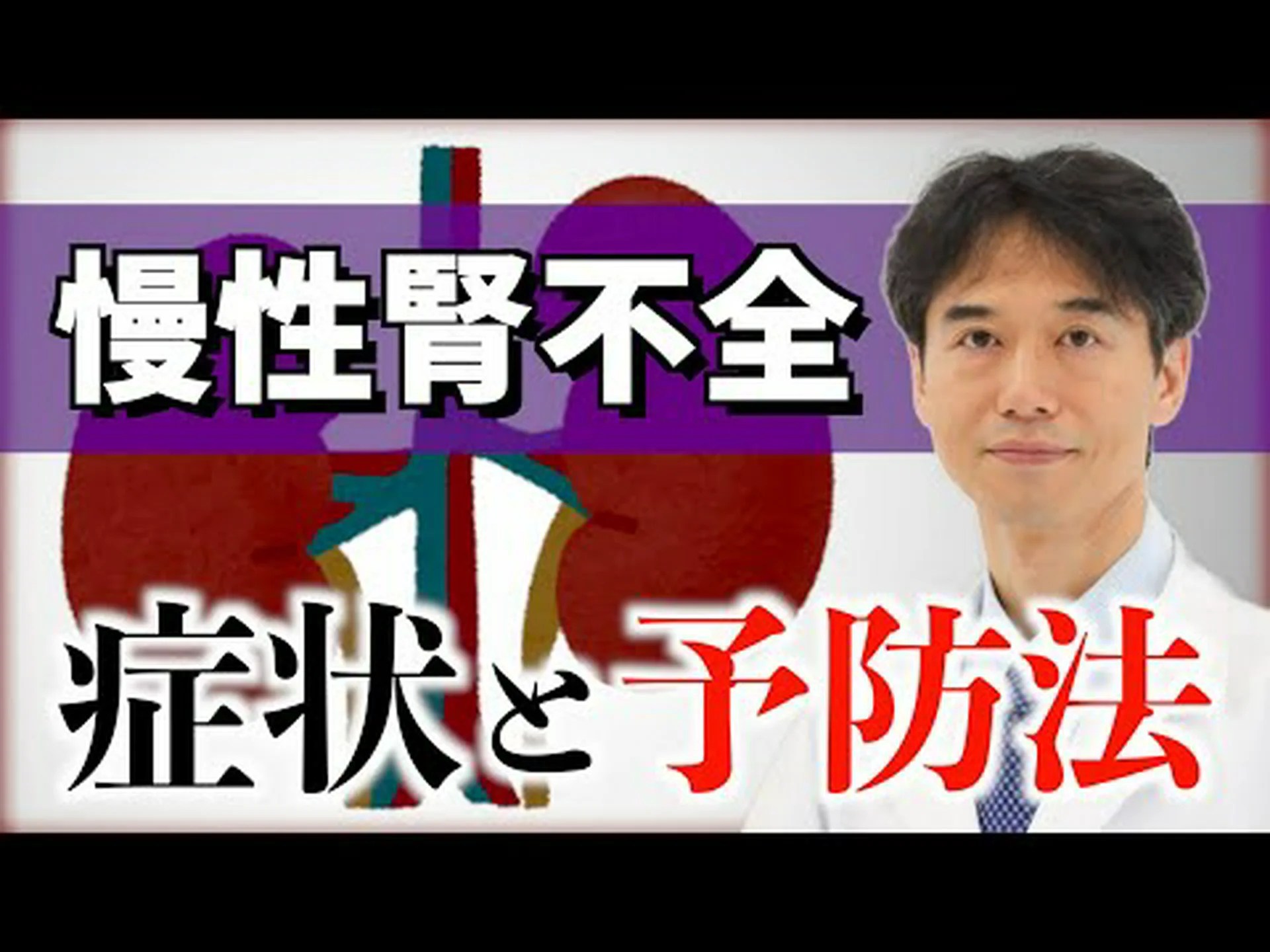 バルカン半島で小麦粉が腎臓を悪くする理由 バルカン半島で小麦粉が腎臓を悪くする理由