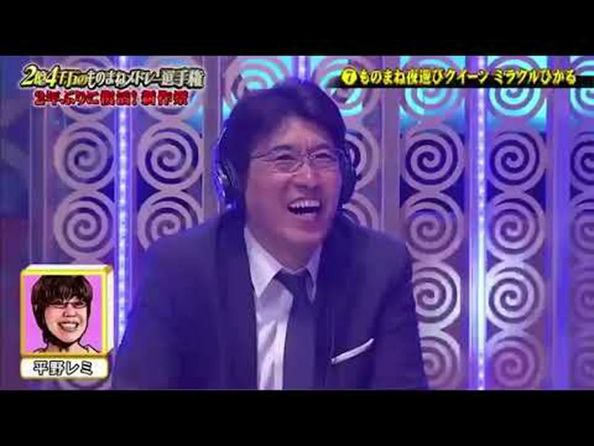 ここからカット: 悪意が光る ここからカット: 悪意が光る