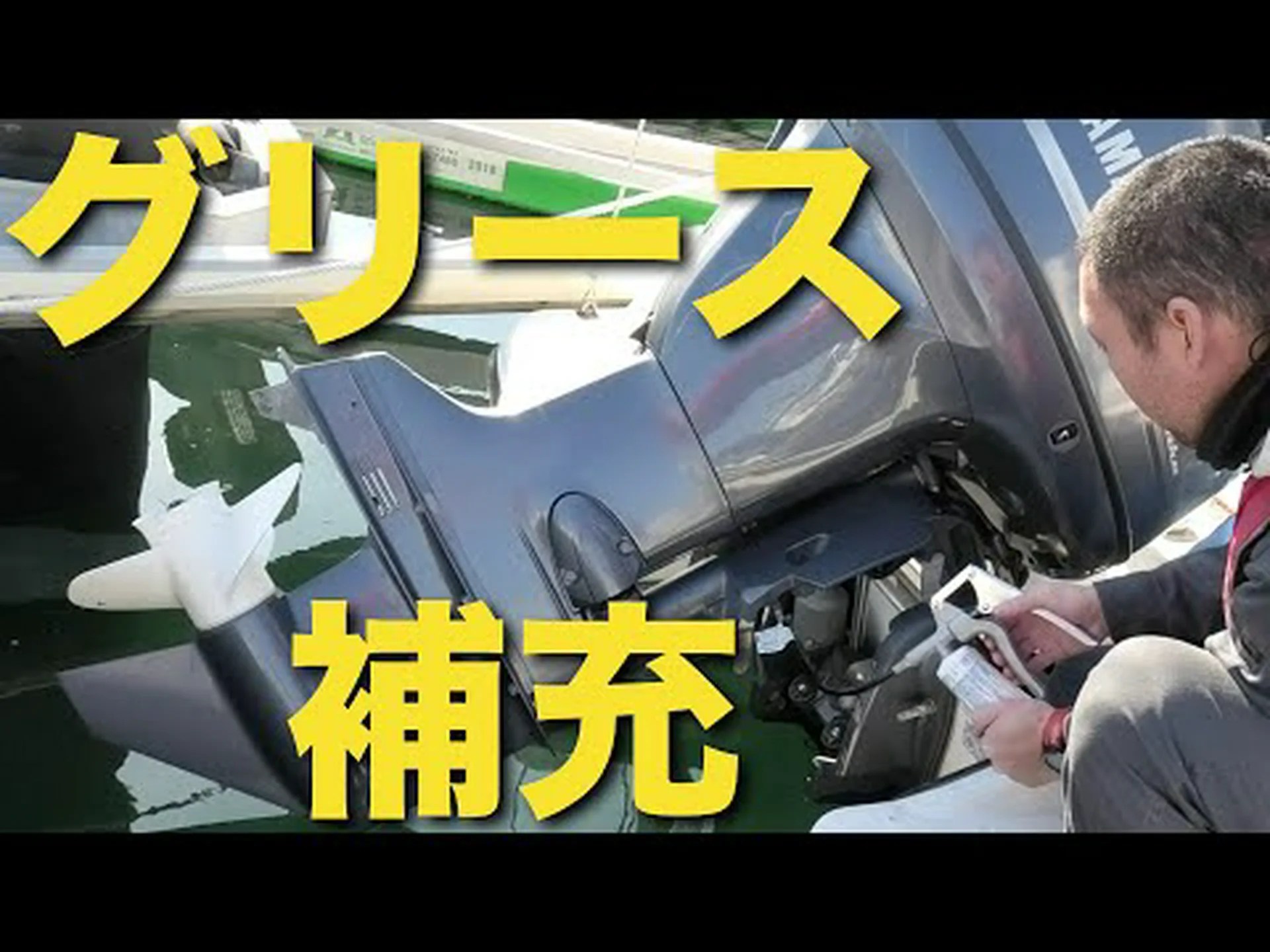 自然からインスピレーションを得た船舶用潤滑剤 自然からインスピレーションを得た船舶用潤滑剤