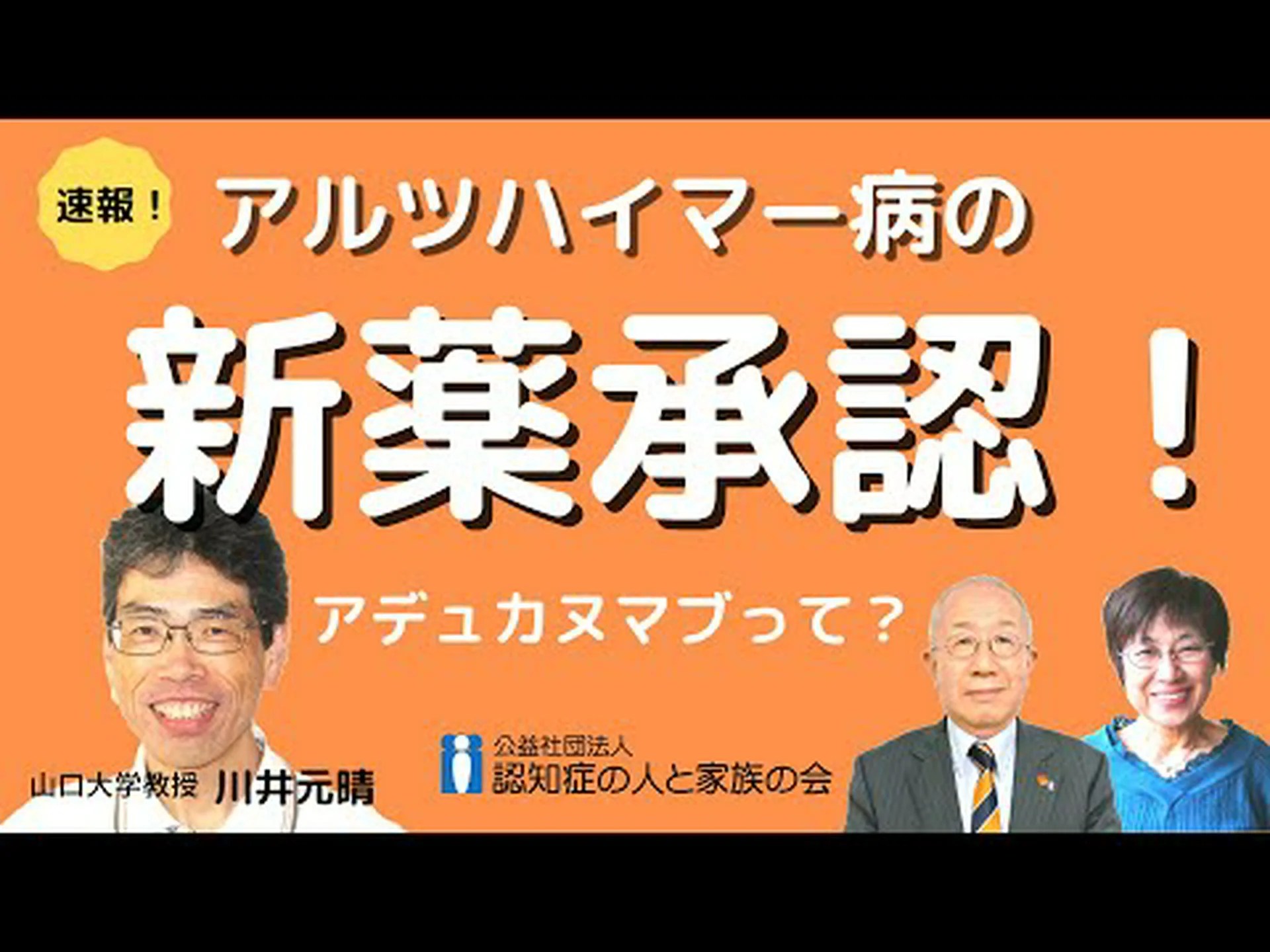 ワクチン接種によりアルツハイマー病マウスの認知症が軽減される ワクチン接種によりアルツハイマー病マウスの認知症が軽減される