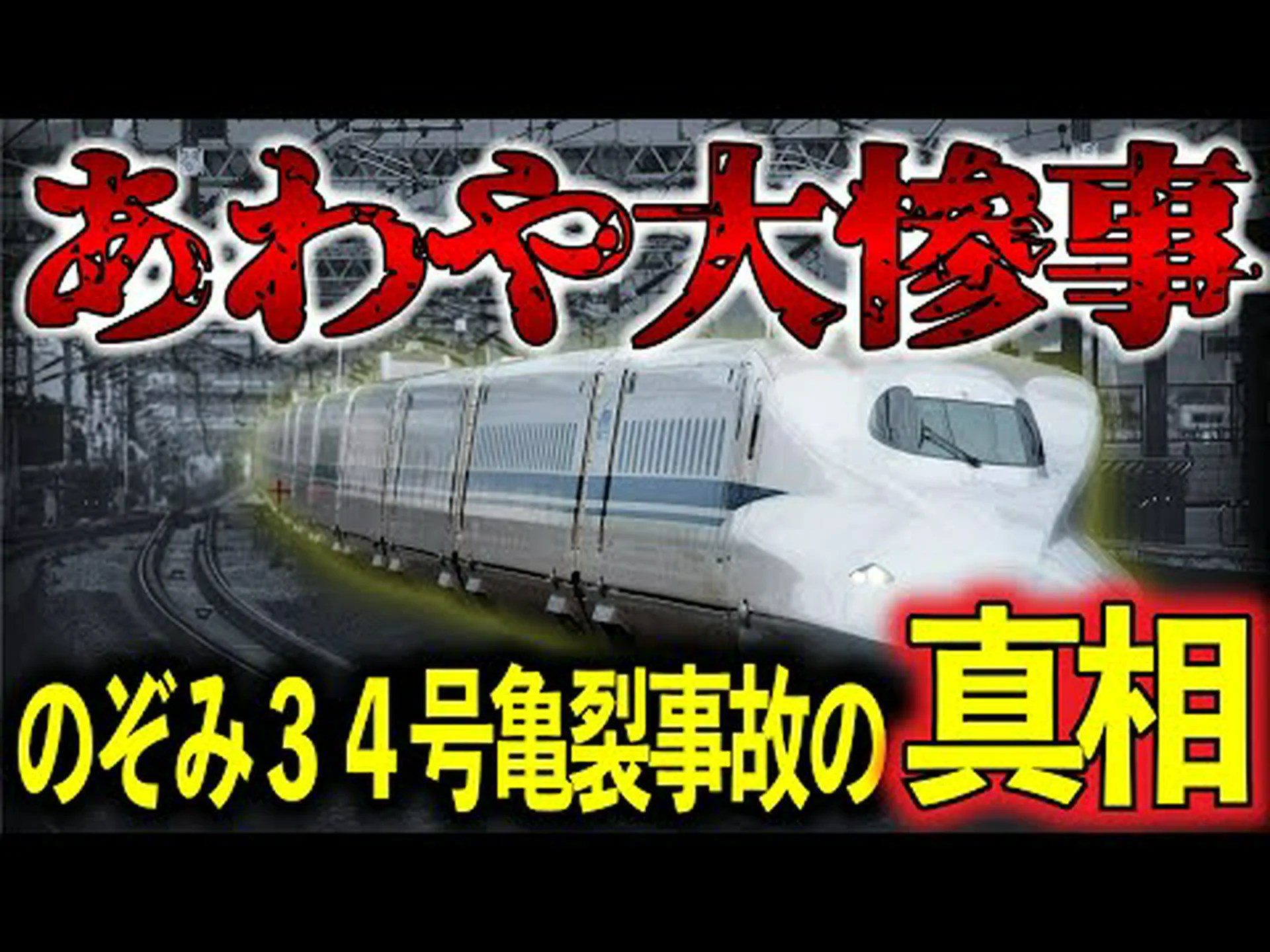 愚かな行為: 致命的な結合 愚かな行為: 致命的な結合