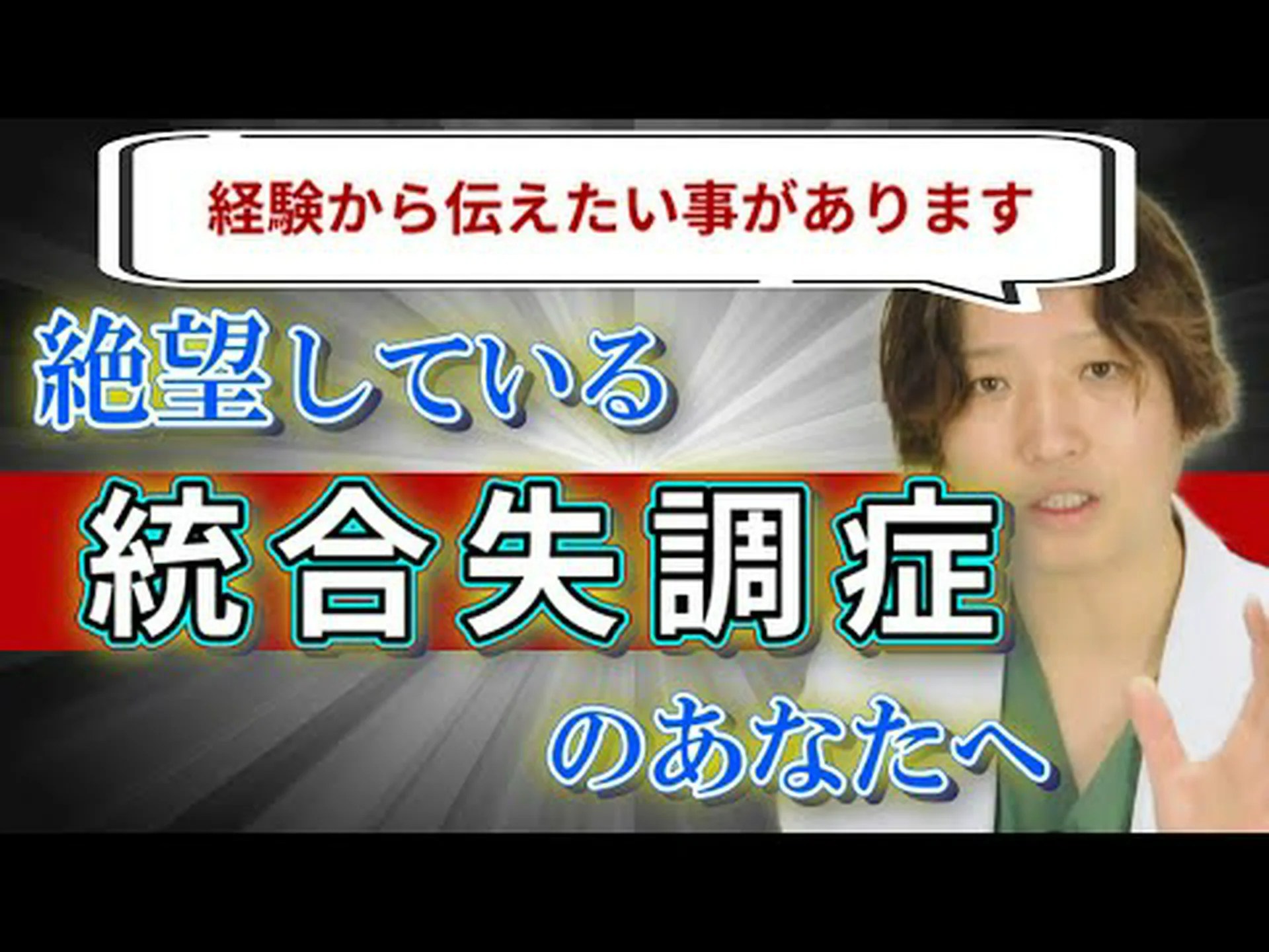 精神悪化のためのハーブではありません 精神悪化のためのハーブではありません