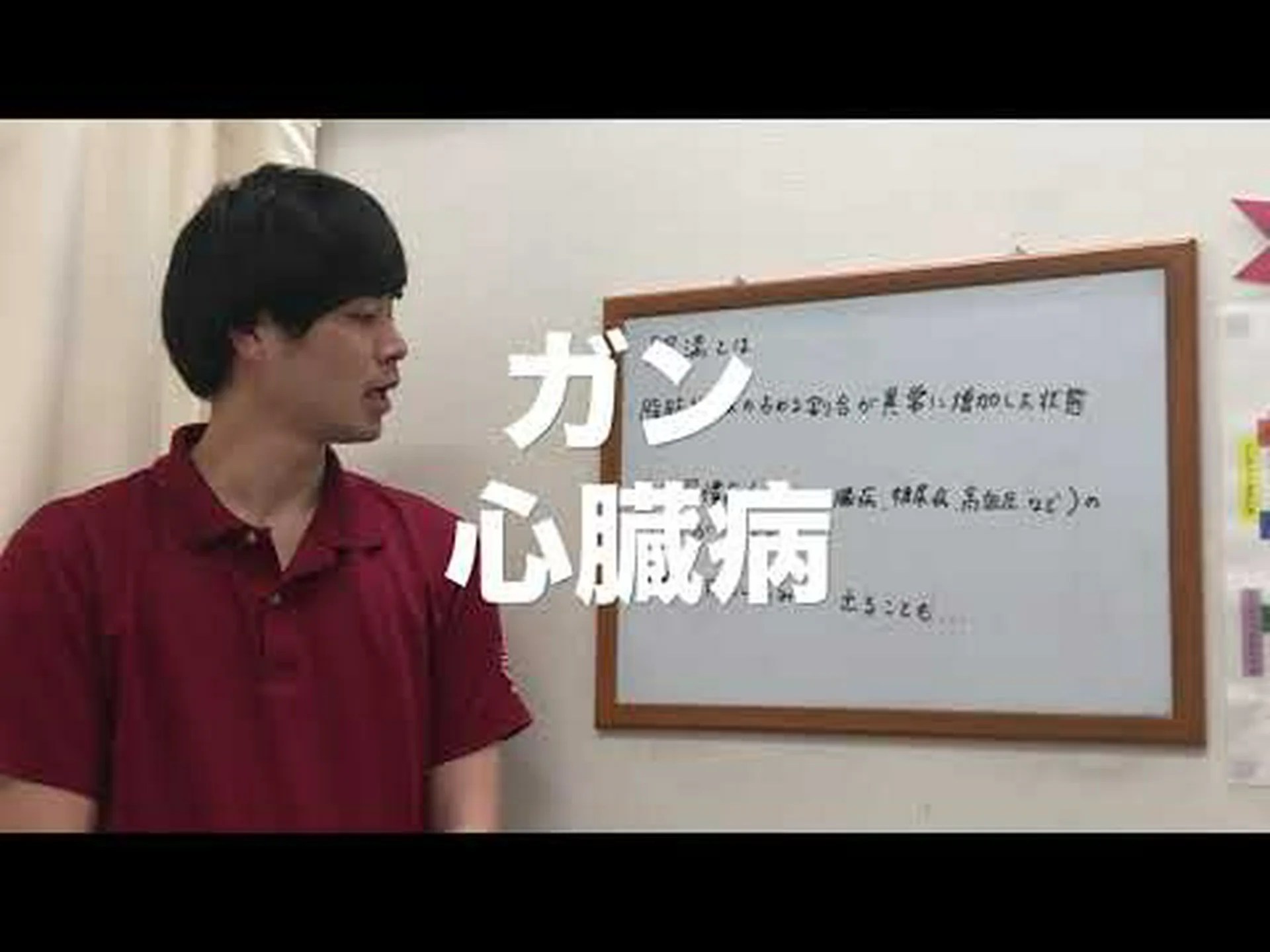 耳と肥満の関係 耳と肥満の関係