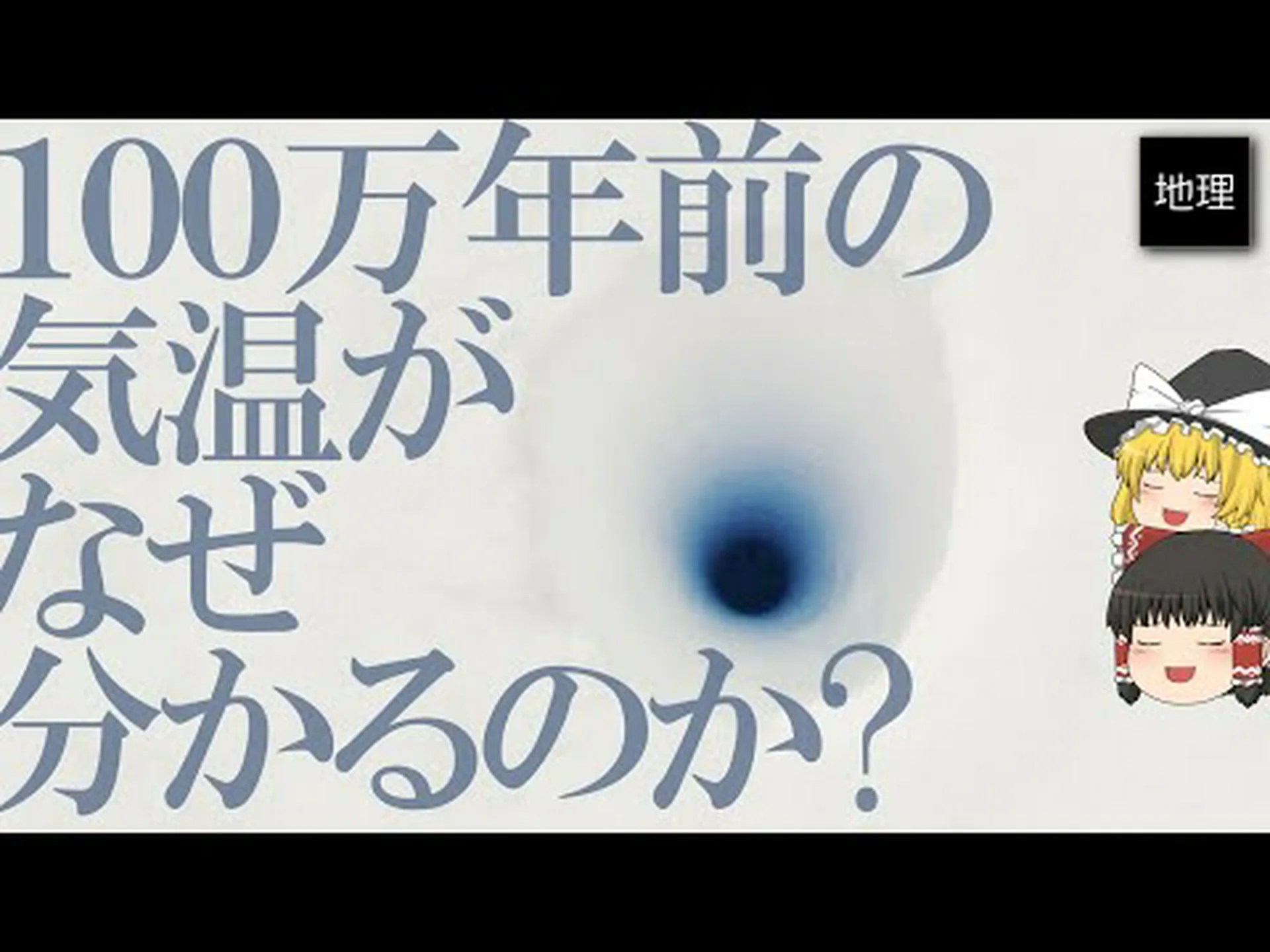 同位体測定により渡り鳥がどこから来たのかがわかる 同位体測定により渡り鳥がどこから来たのかがわかる