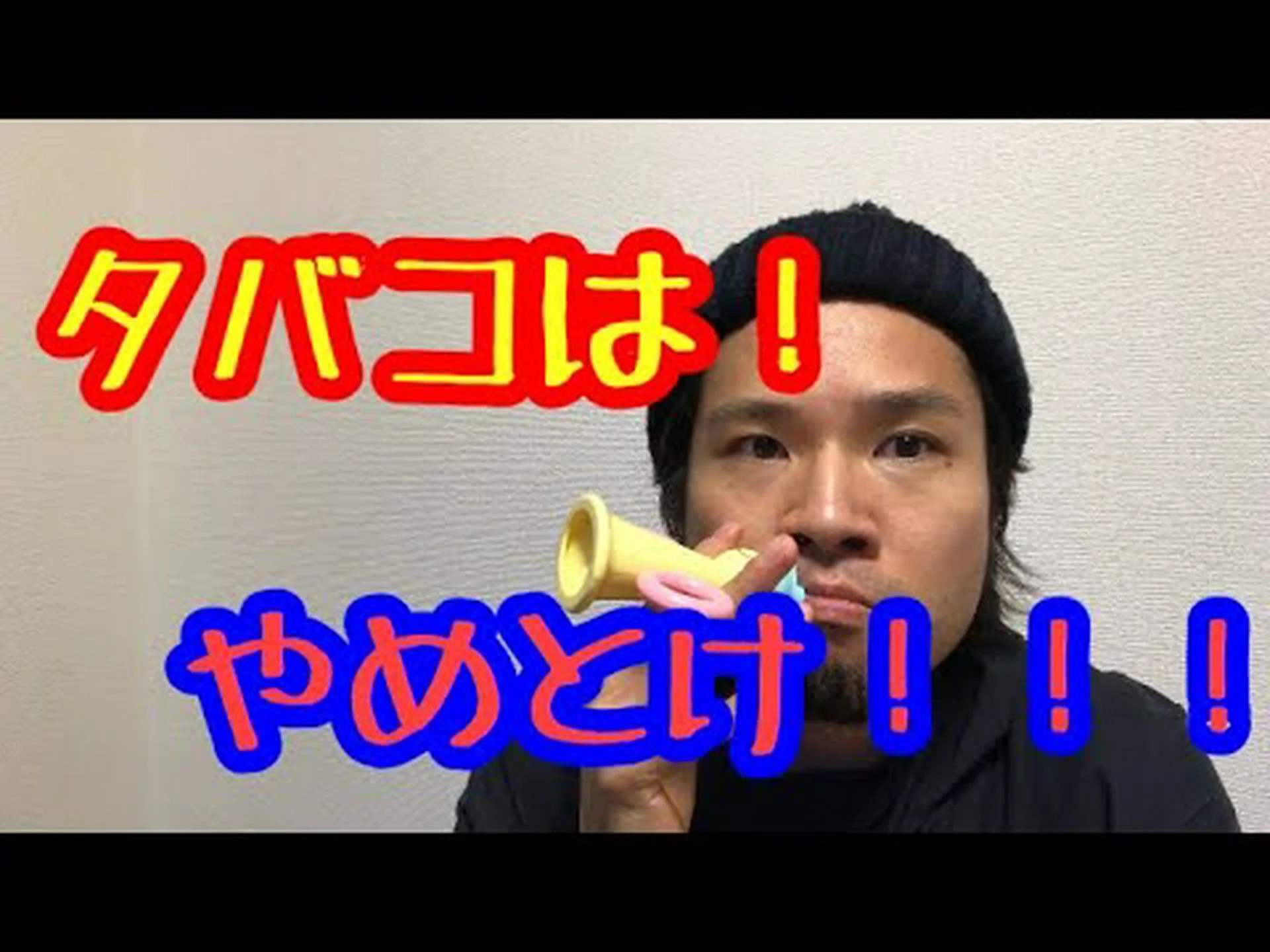 喫煙は髪にダメージを与えます 喫煙は髪にダメージを与えます