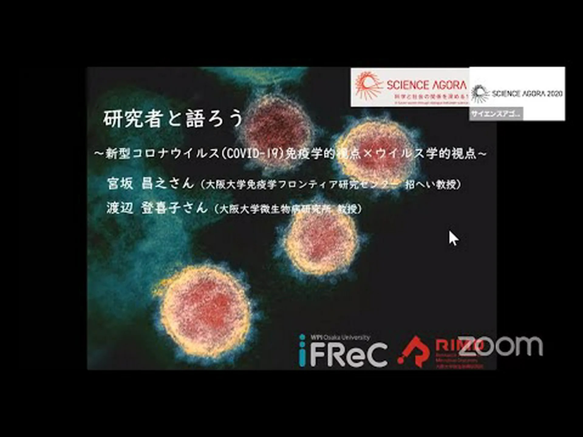 研究者:コロナウイルス科の新型がSARSの原因となる 研究者:コロナウイルス科の新型がSARSの原因となる