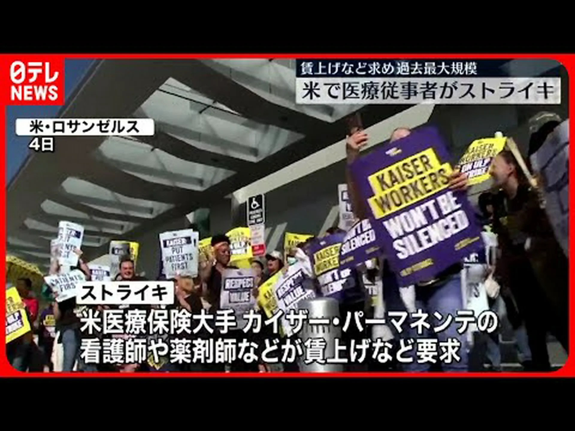 パンに含まれる葉酸の増加 – アメリカの取り組みにより先天性欠損症が減少 パンに含まれる葉酸の増加 – アメリカの取り組みにより先天性欠損症が減少