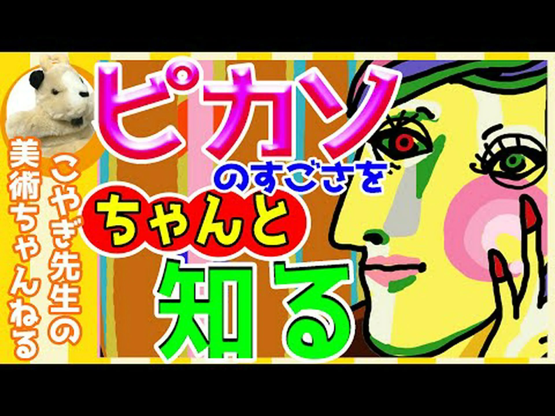 ヤギは私たちが思っている以上に私たちを理解しています ヤギは私たちが思っている以上に私たちを理解しています