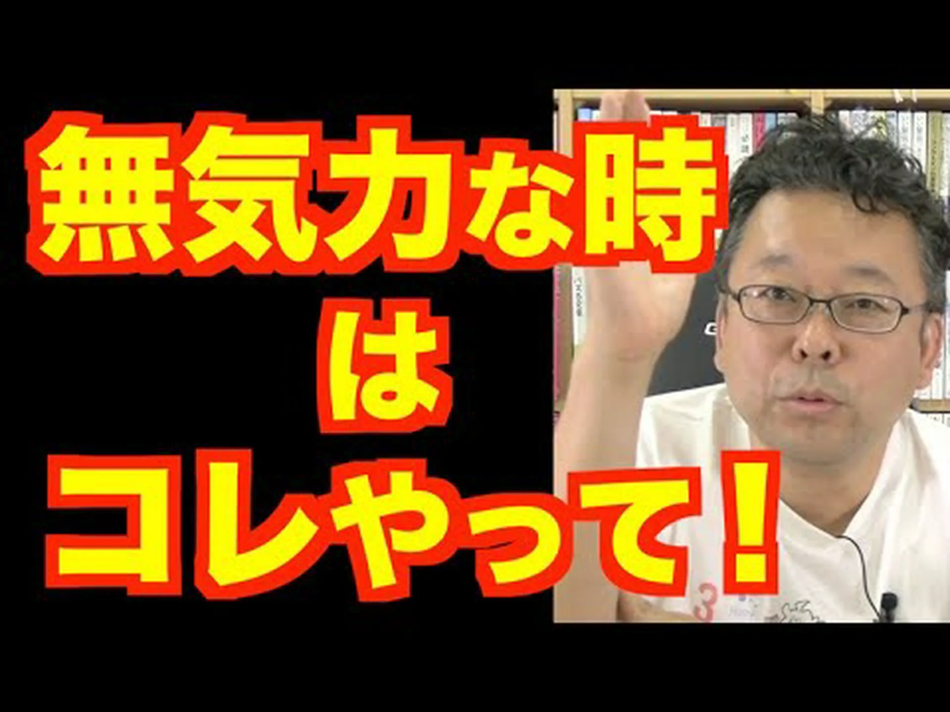 虚無の治癒力 虚無の治癒力