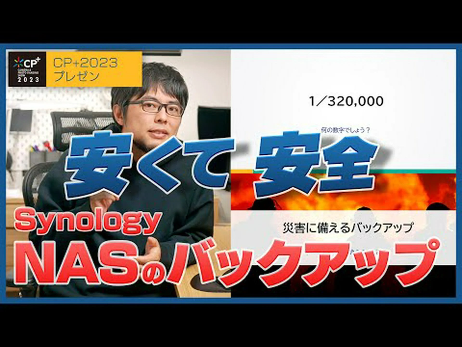 ハードワイヤードの代わりにバックアップ ハードワイヤードの代わりにバックアップ