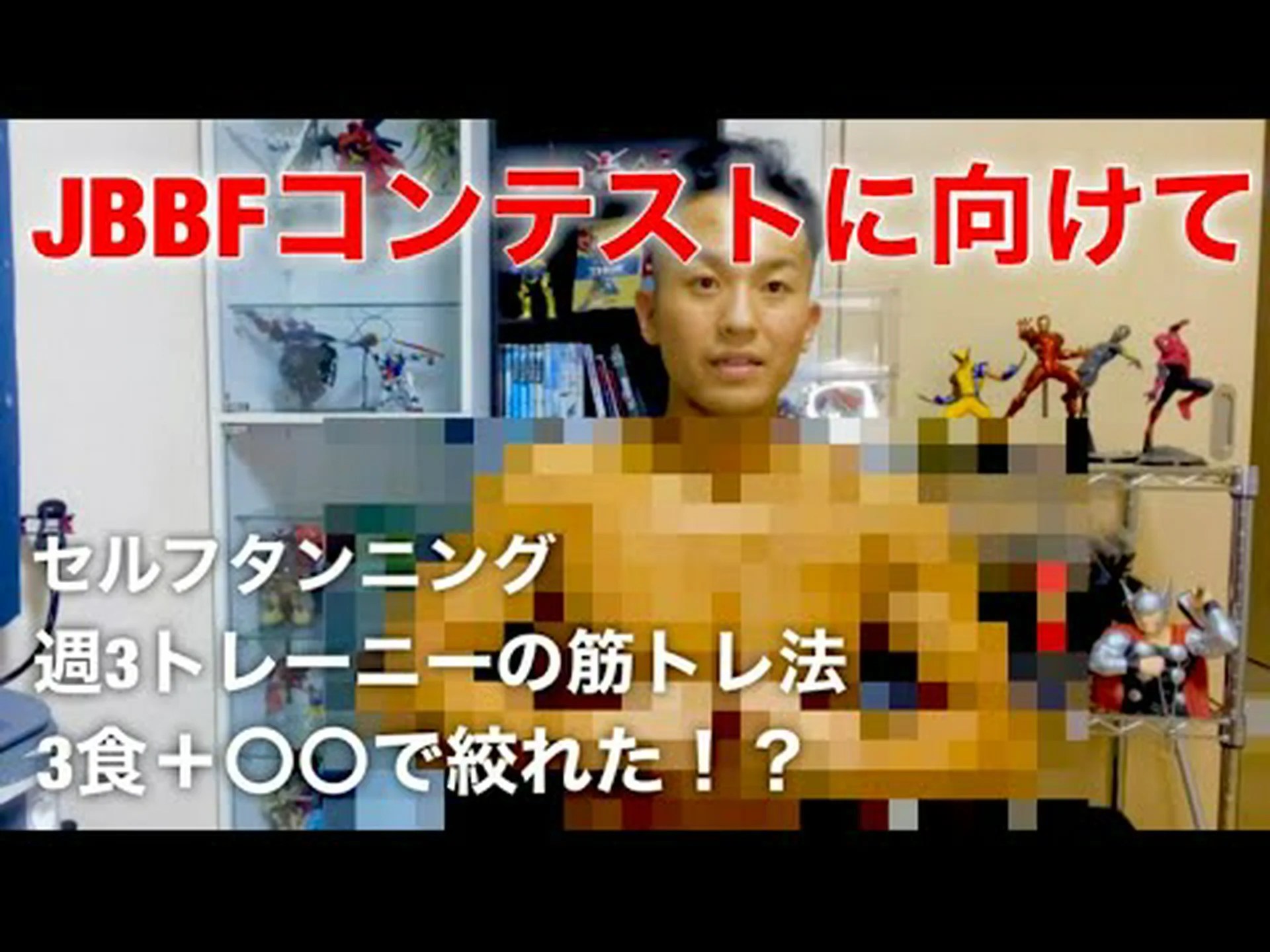 石膏としてのセルフタンナー 石膏としてのセルフタンナー